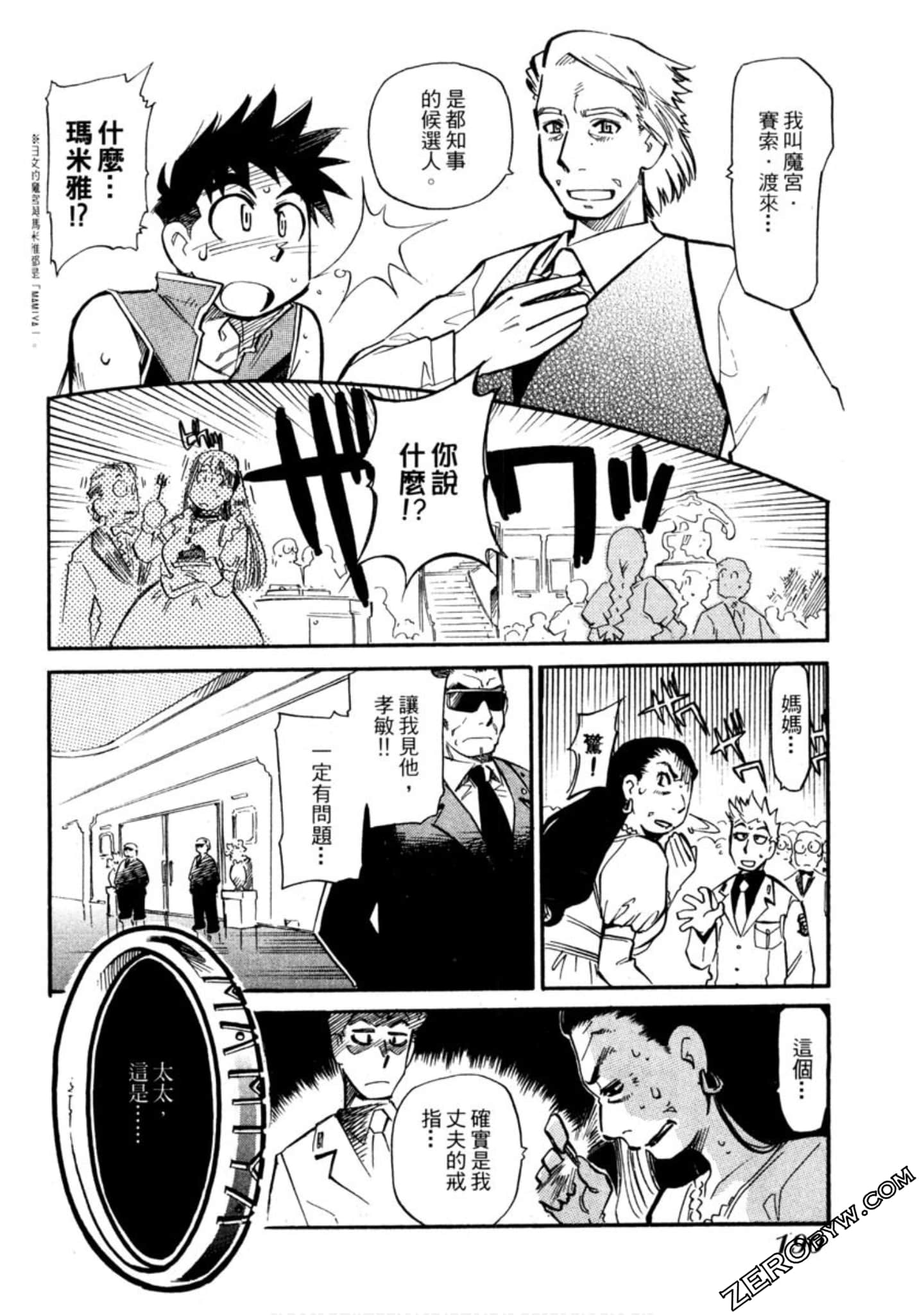 Page 191