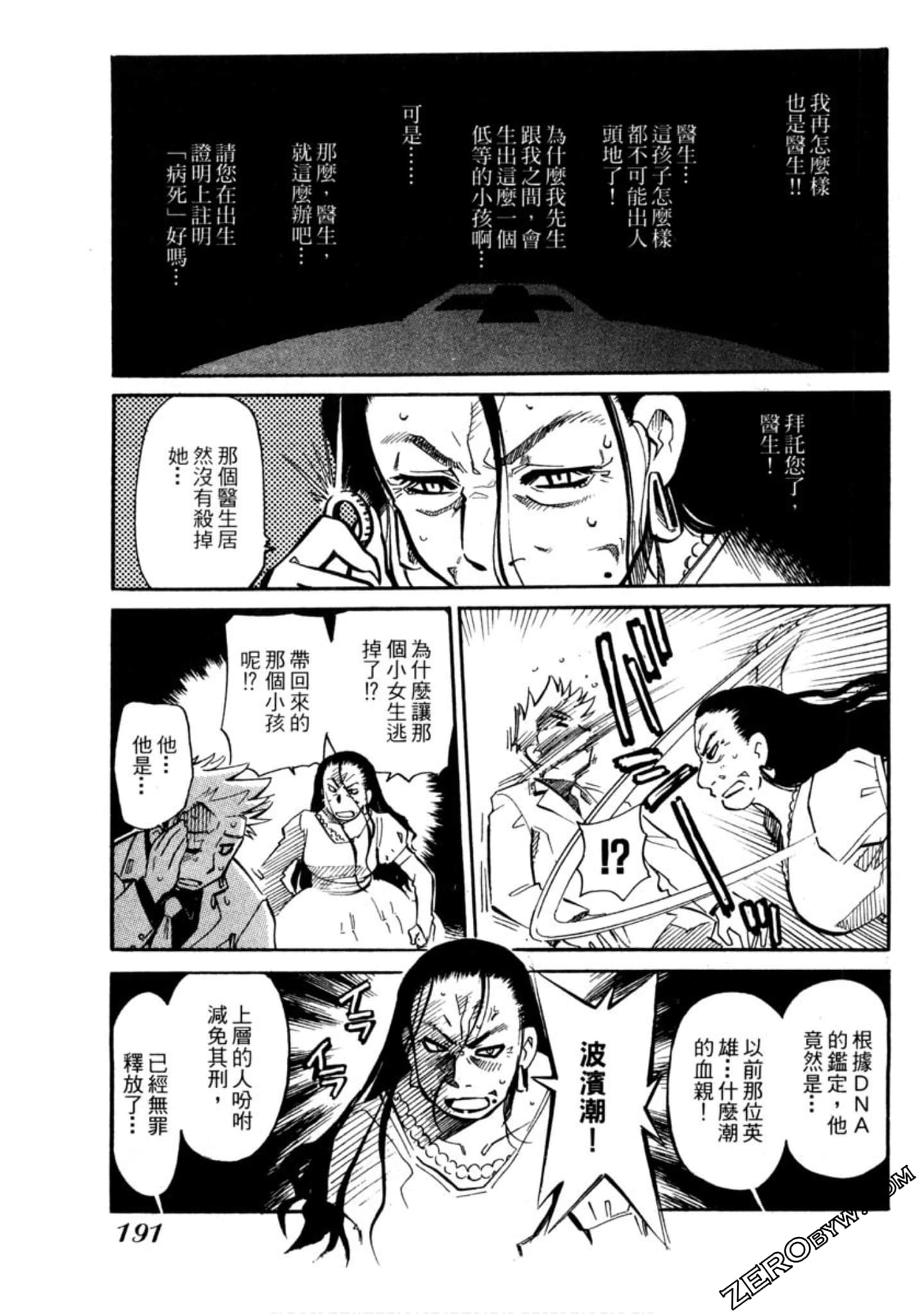 Page 192