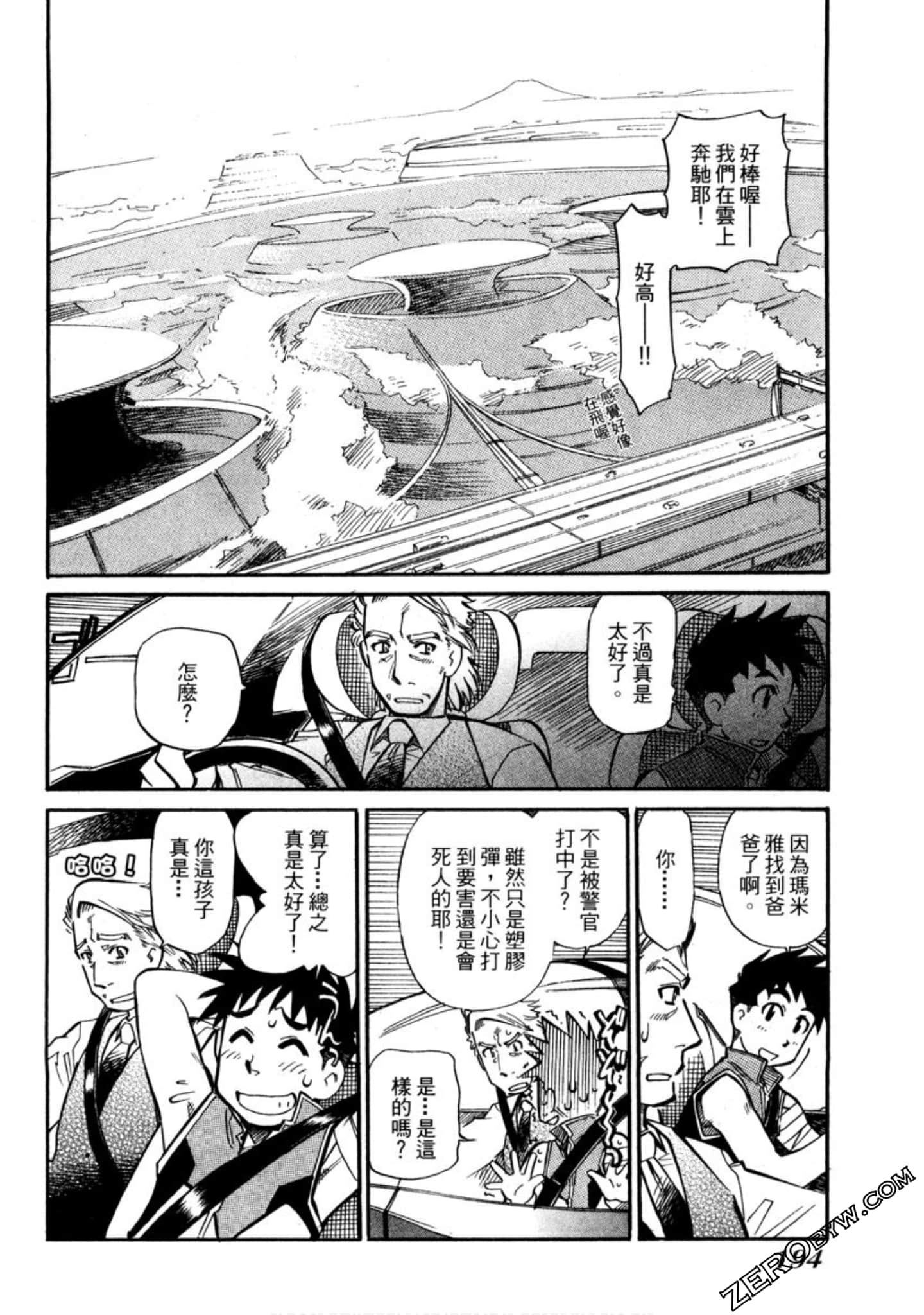 Page 195