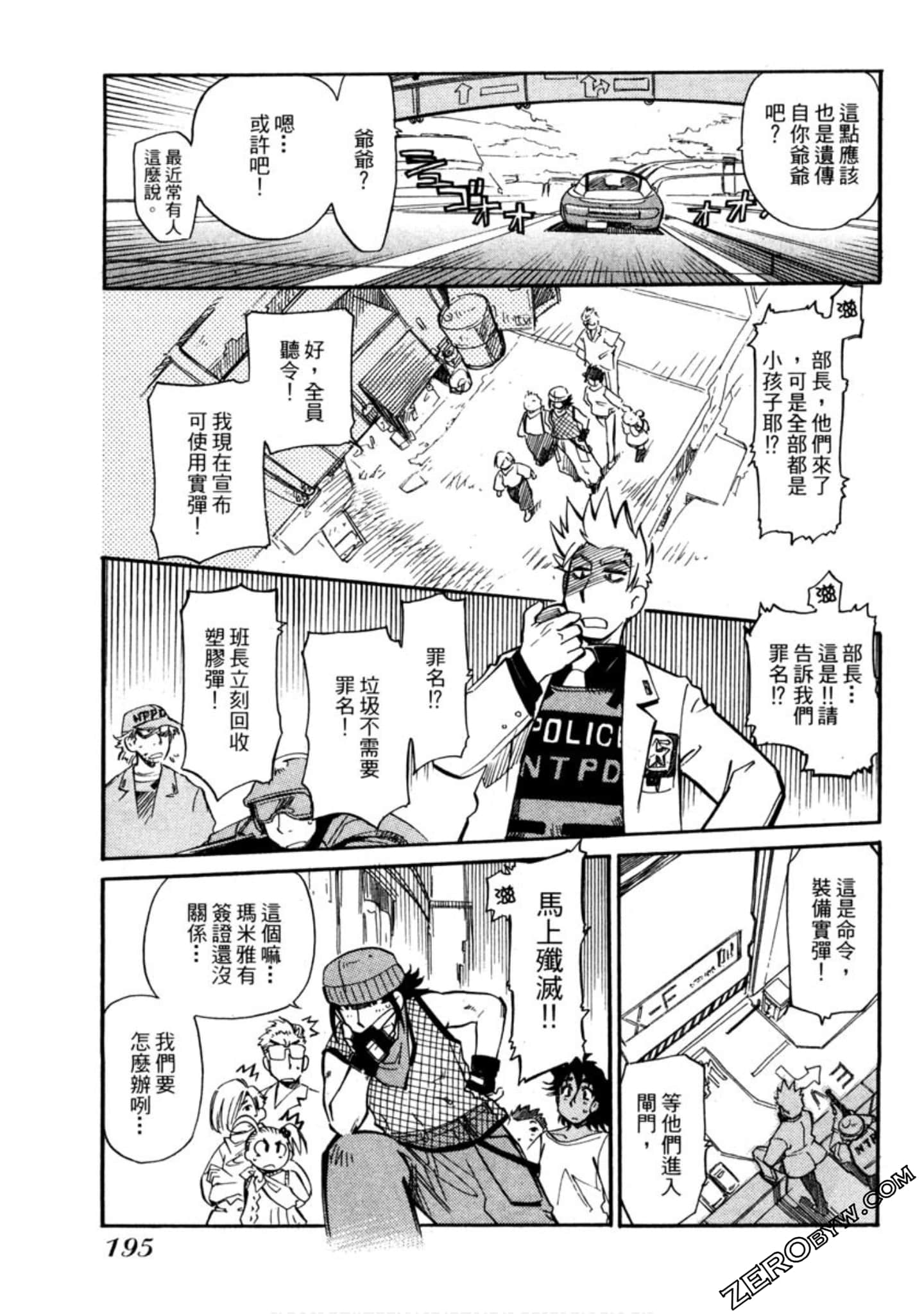 Page 196