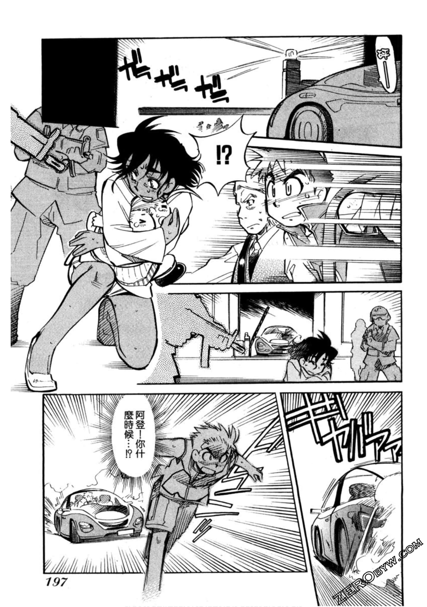 Page 198
