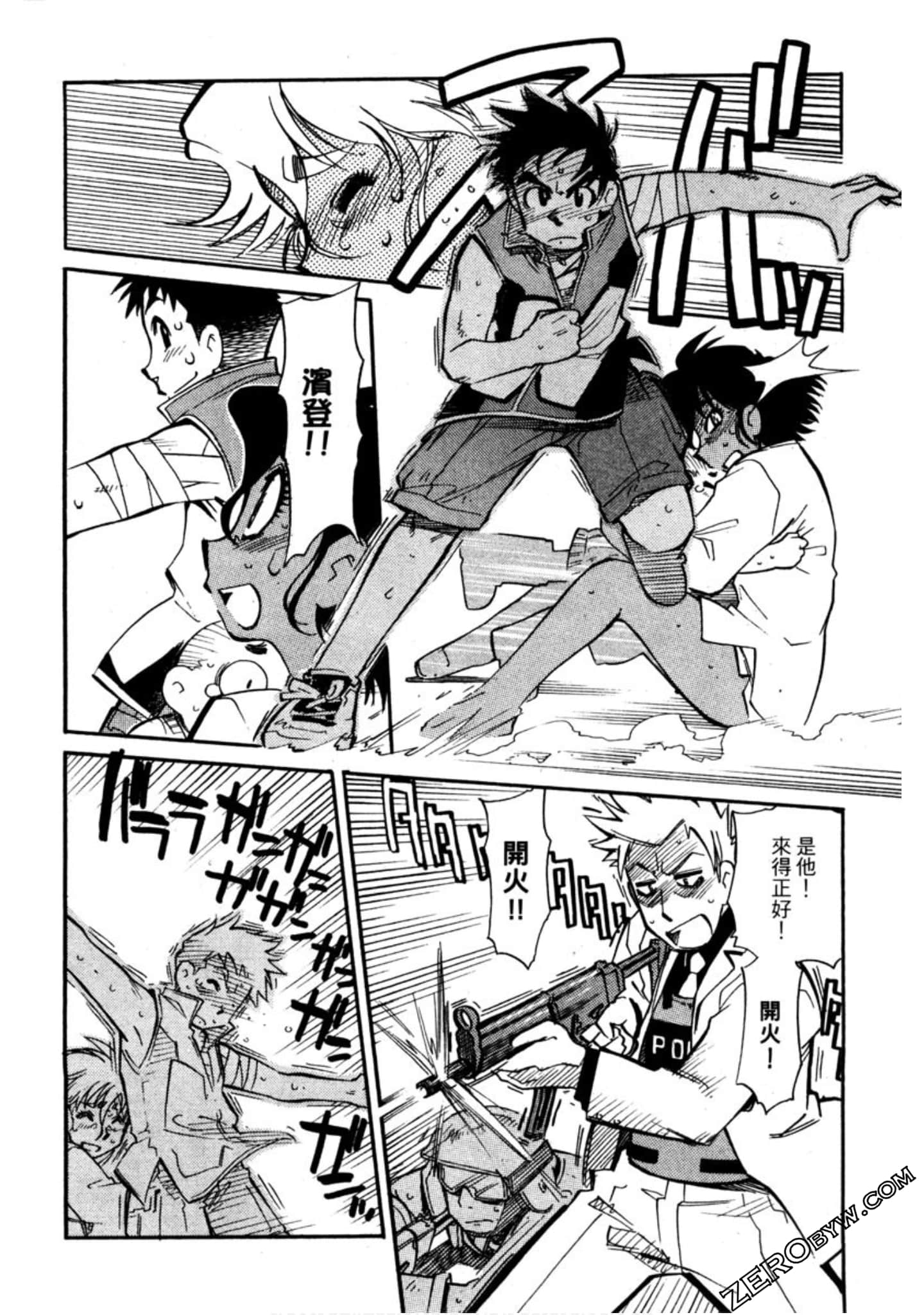 Page 199