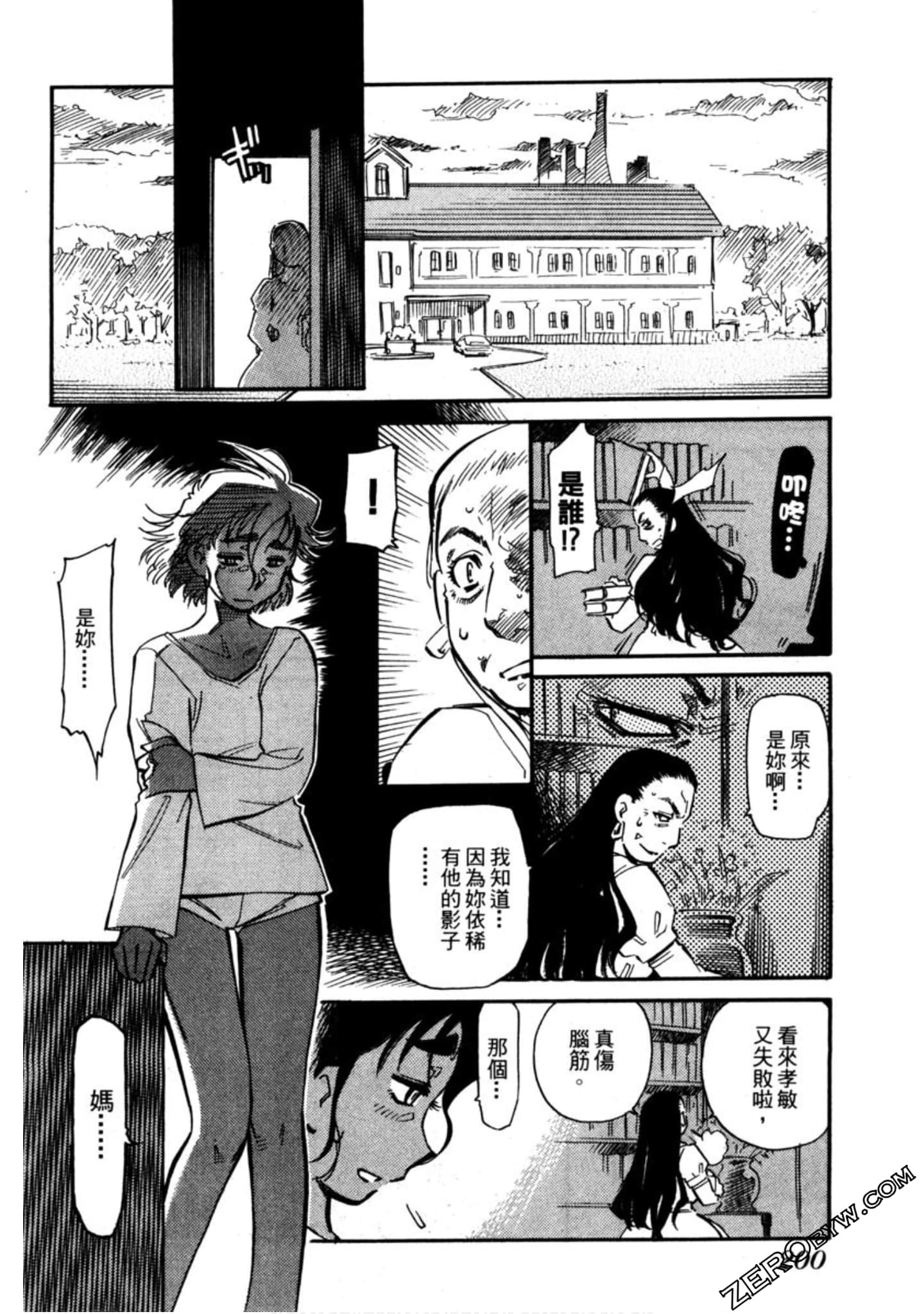 Page 201