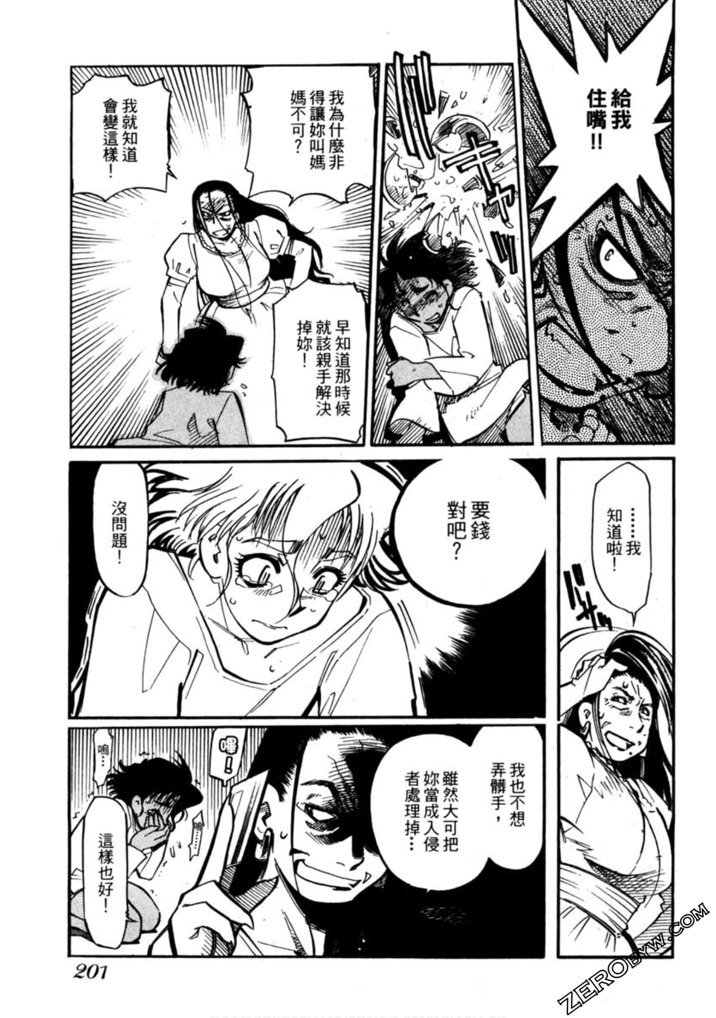 Page 202