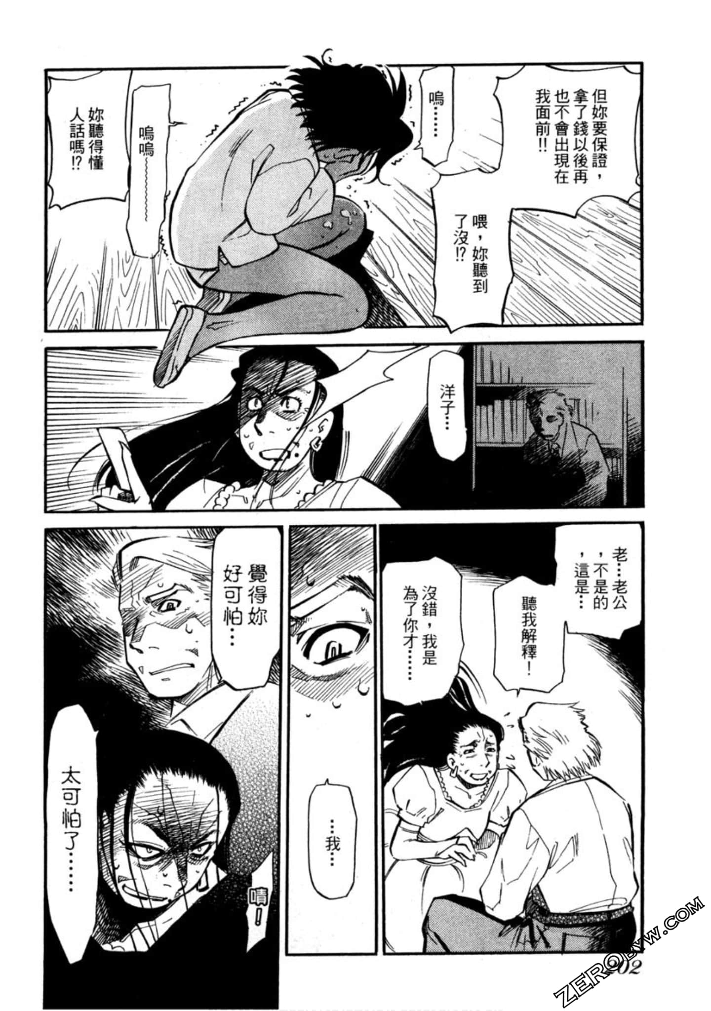 Page 203