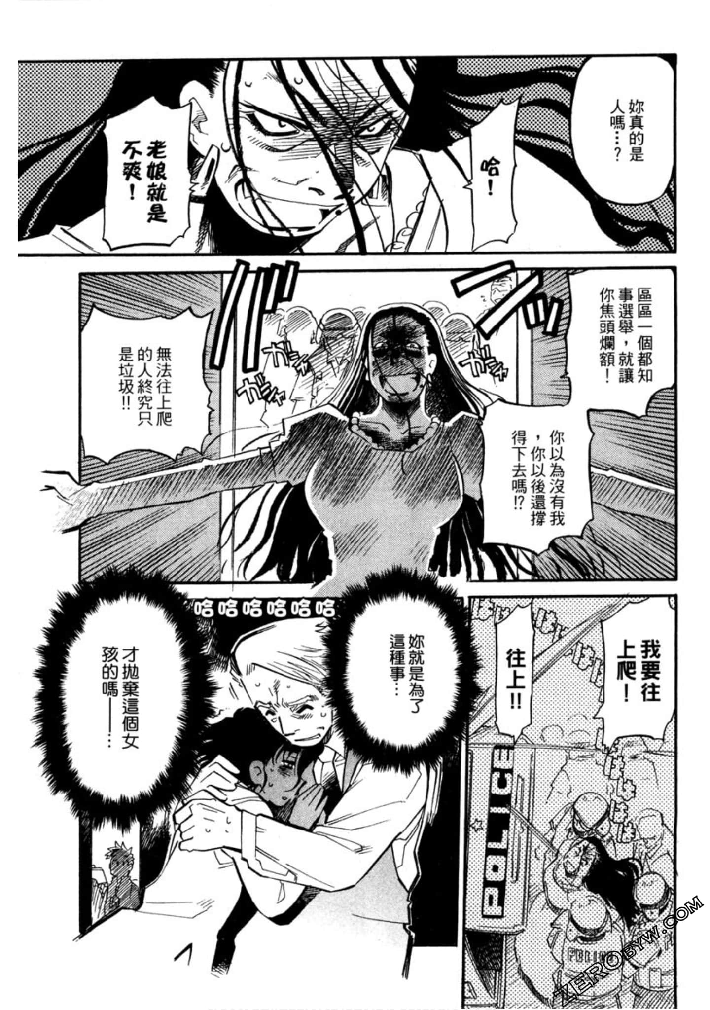 Page 204
