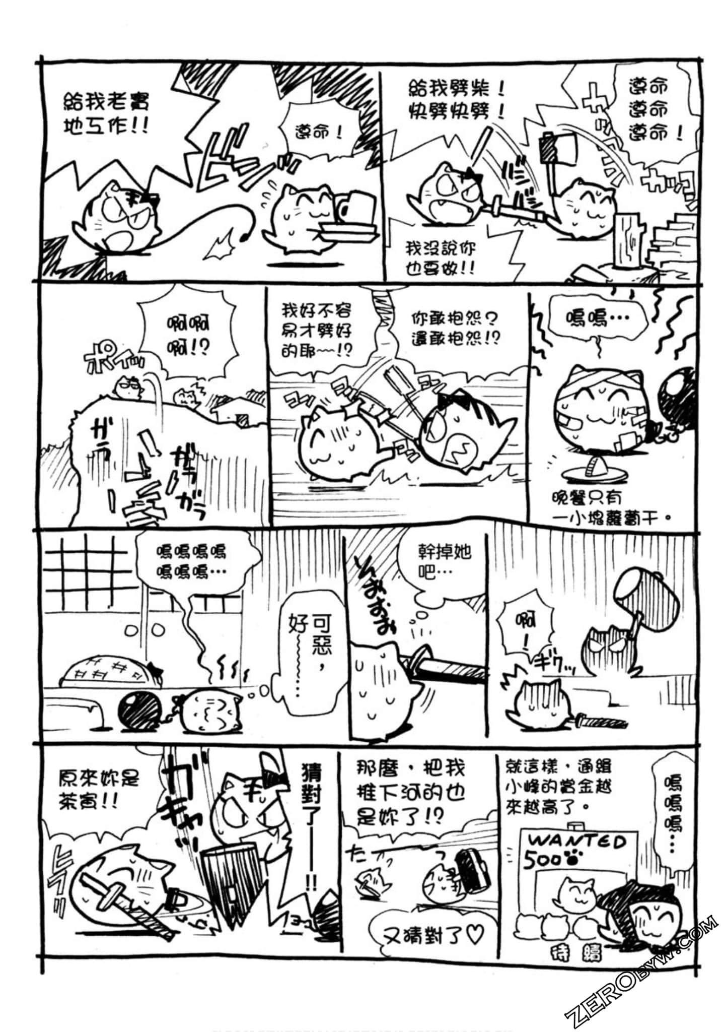 Page 210