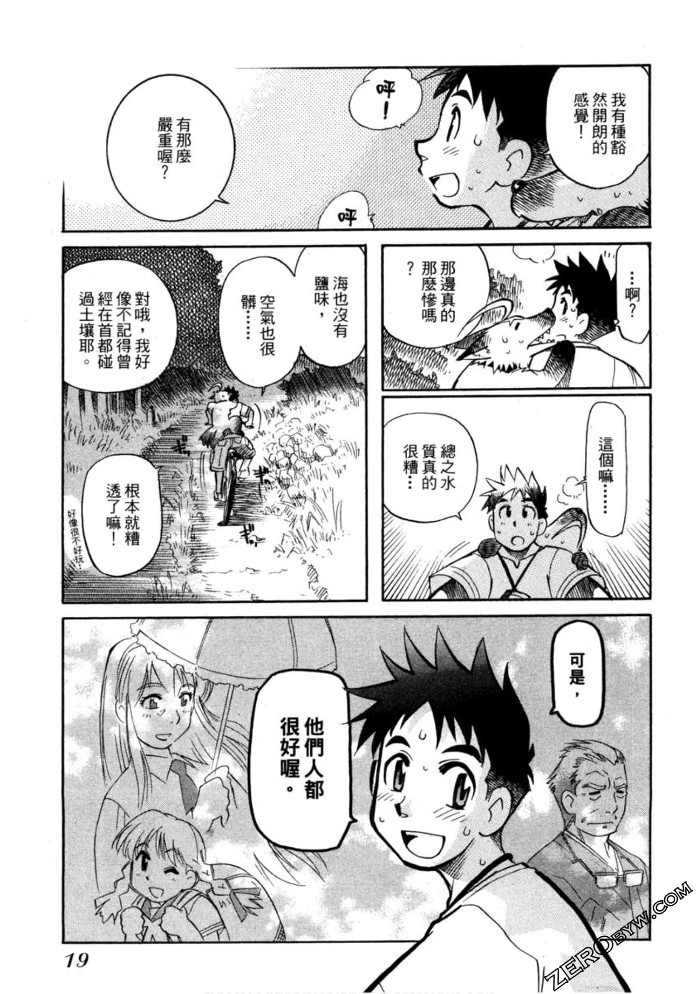 Page 16
