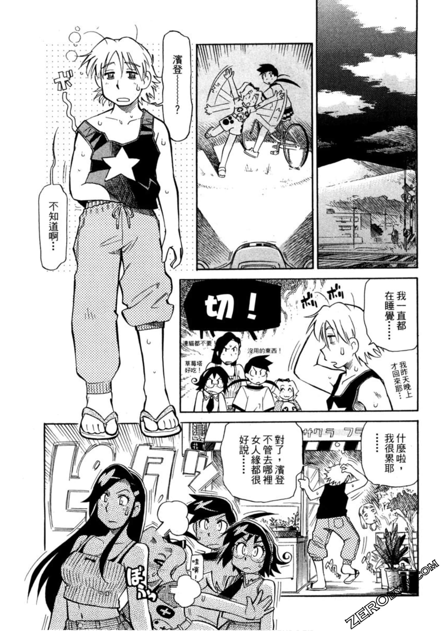 Page 20