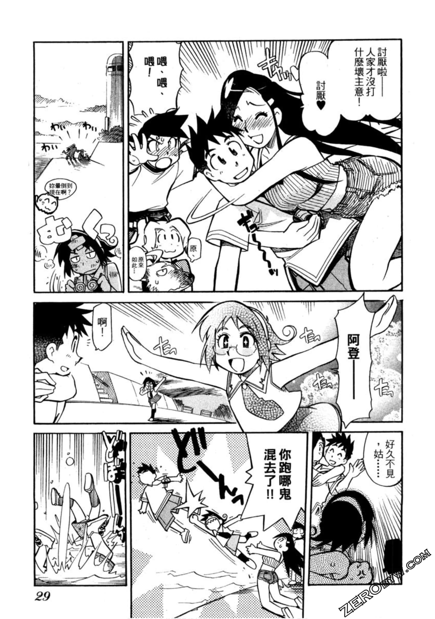 Page 26