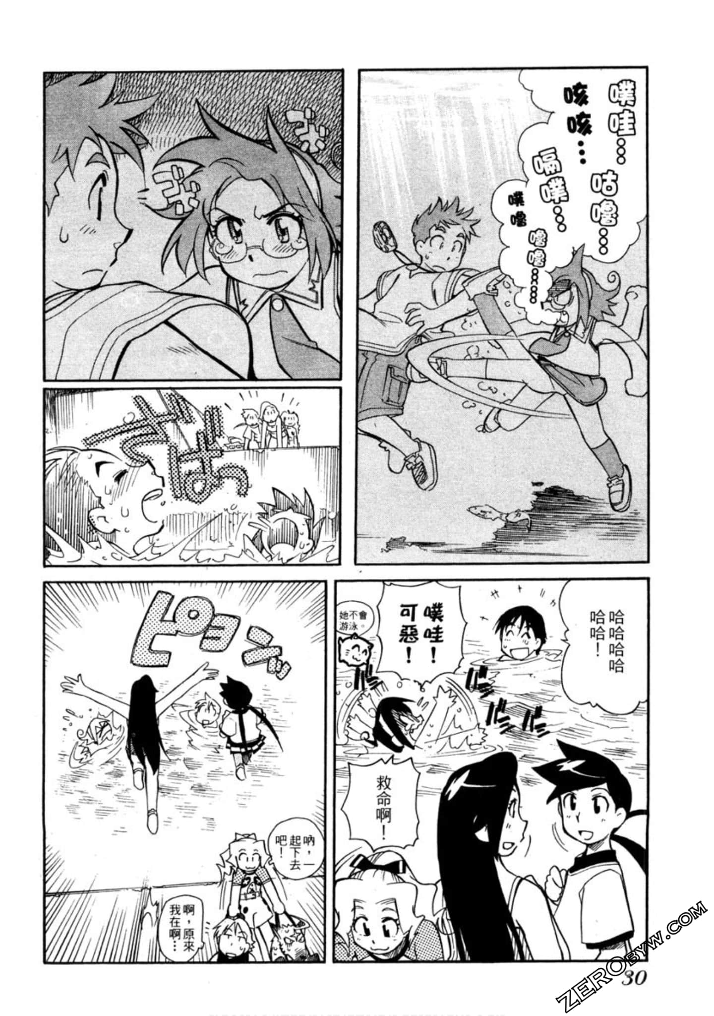 Page 27