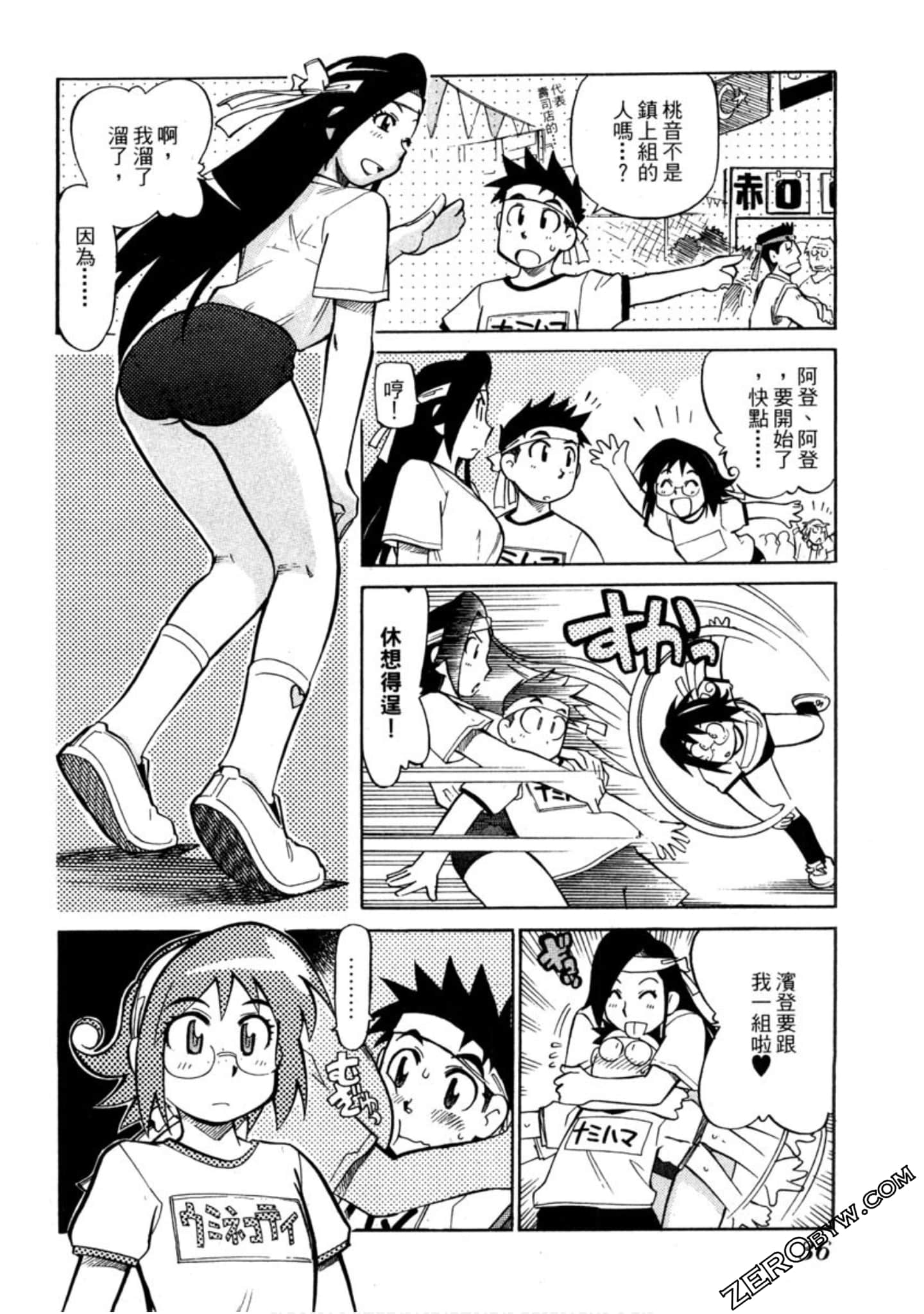 Page 33