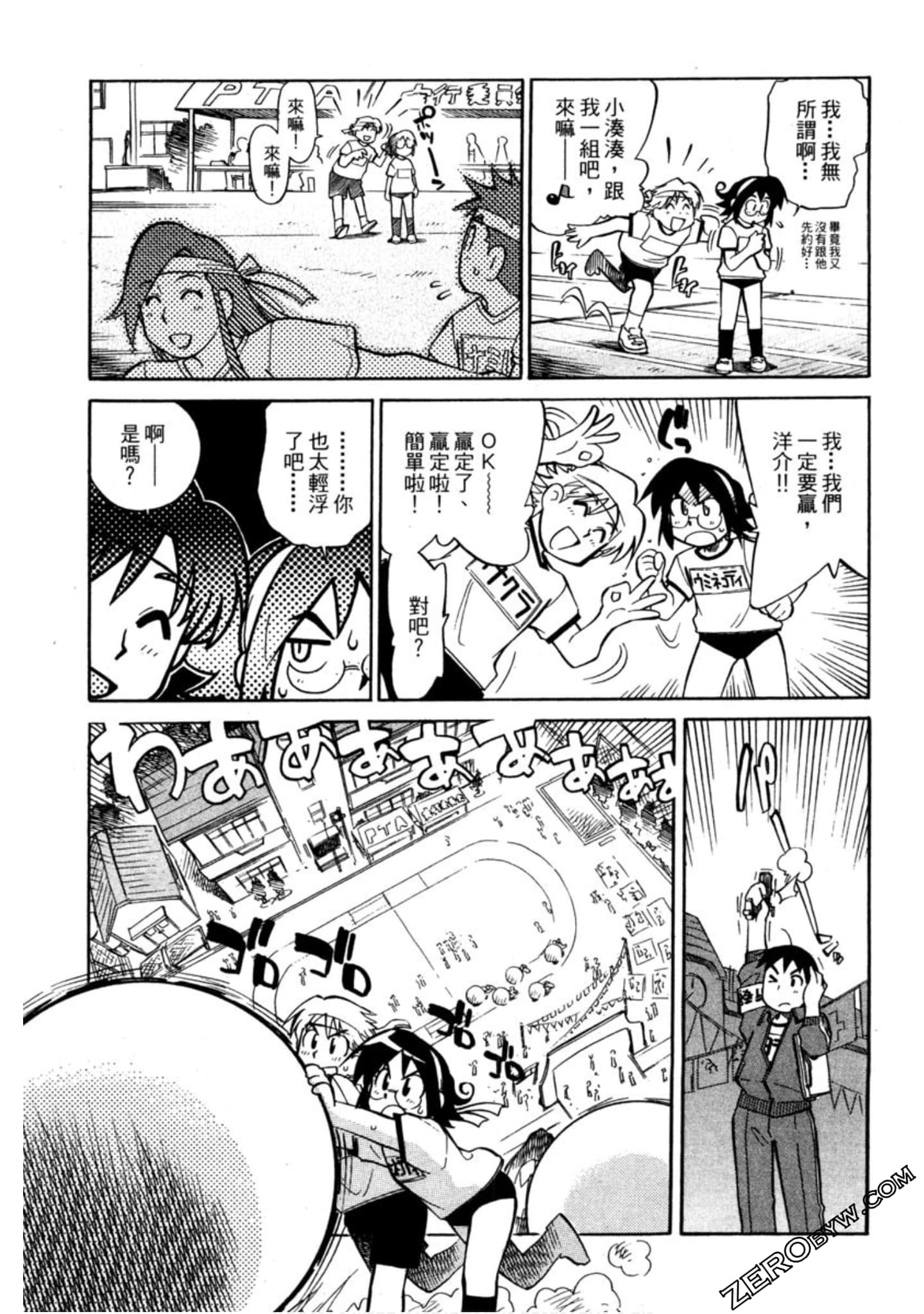 Page 34