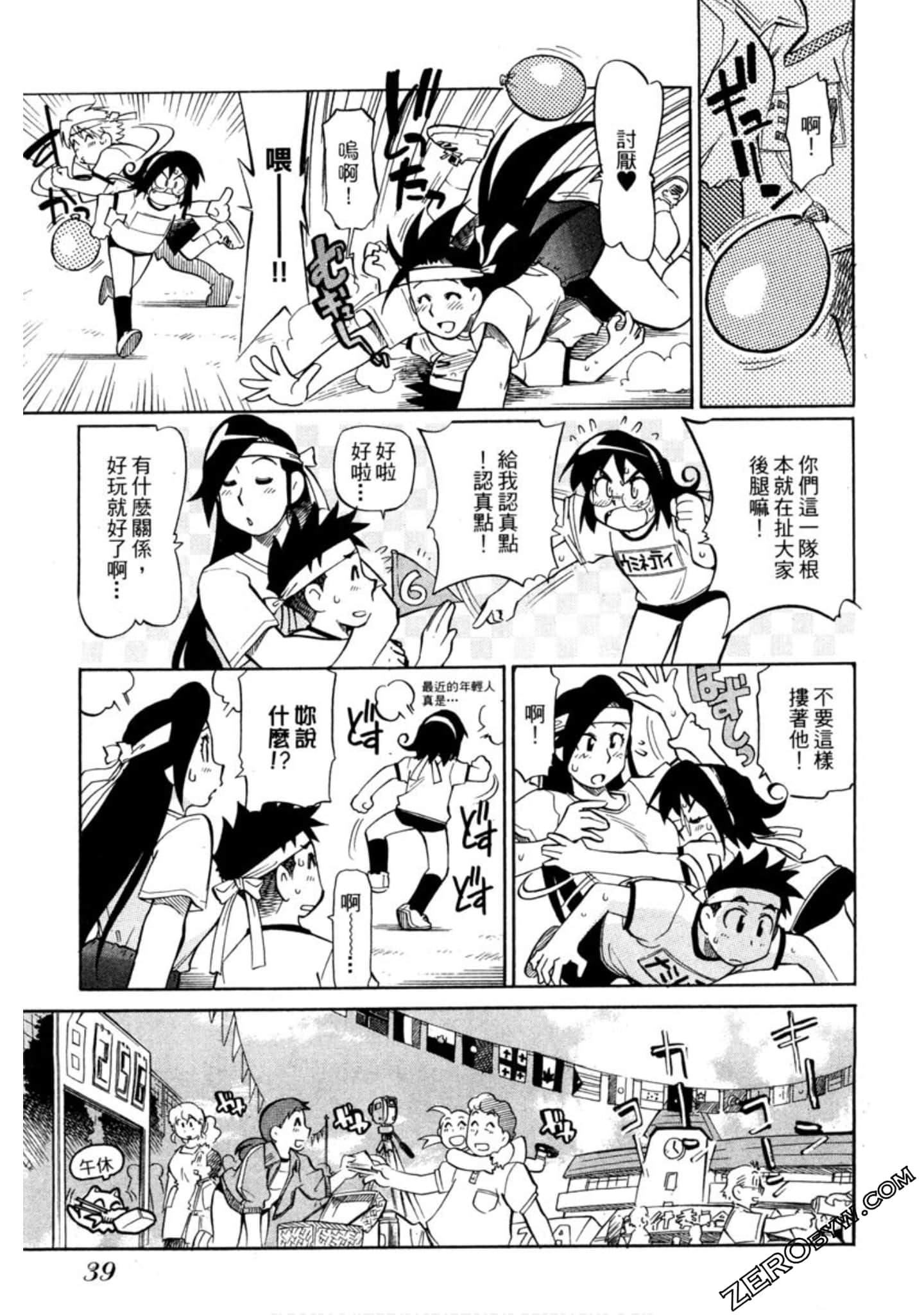 Page 36