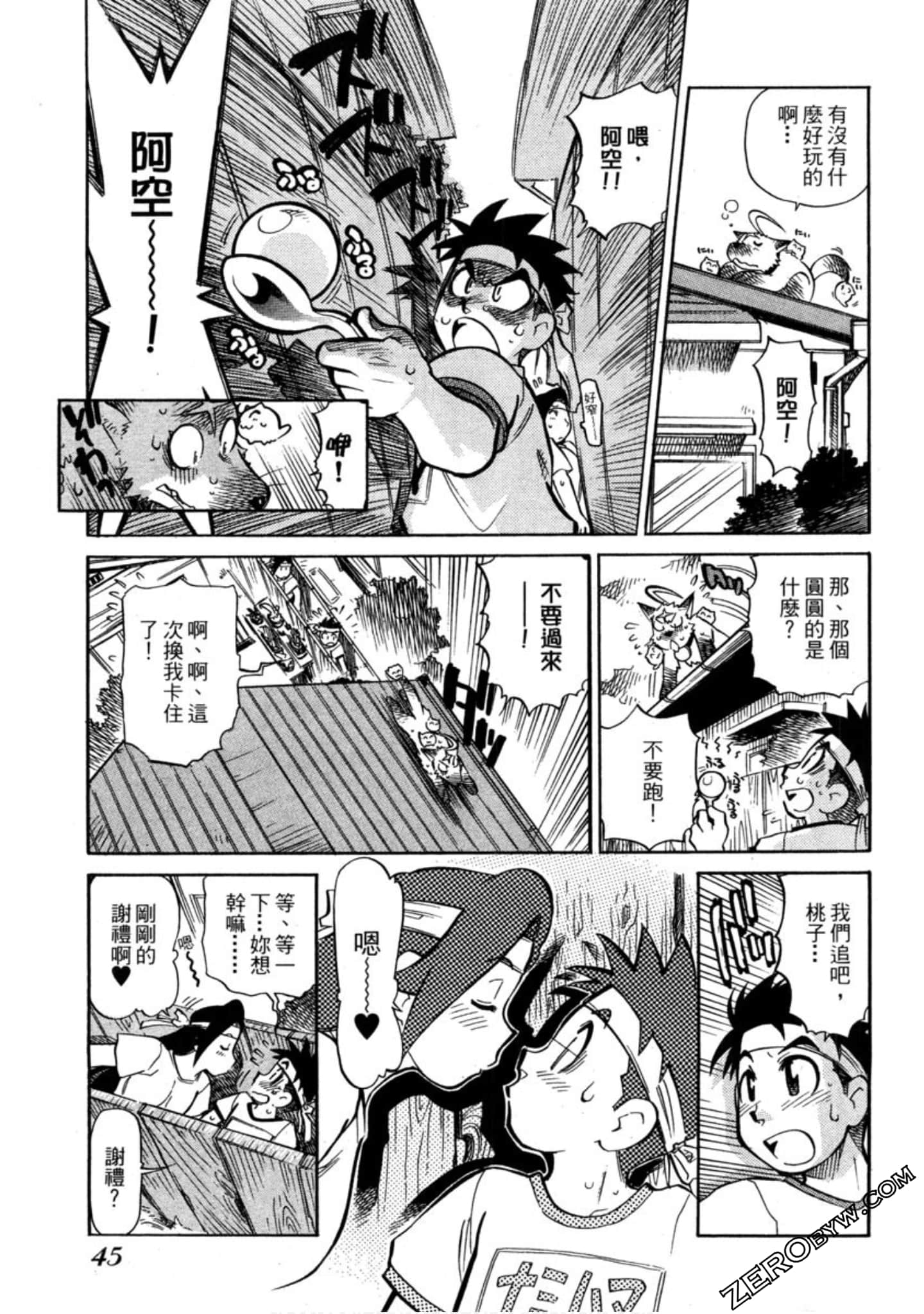 Page 42