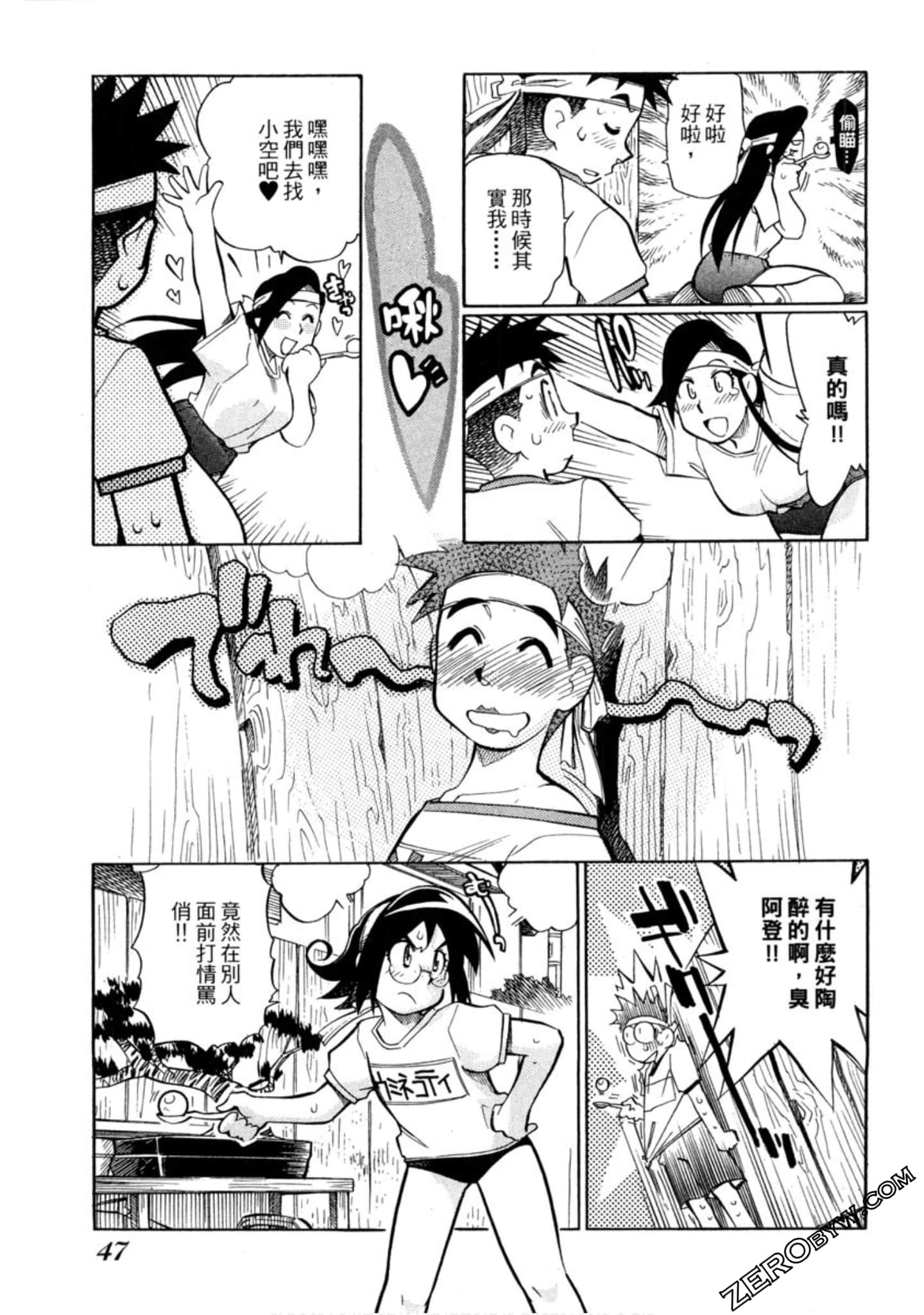 Page 44