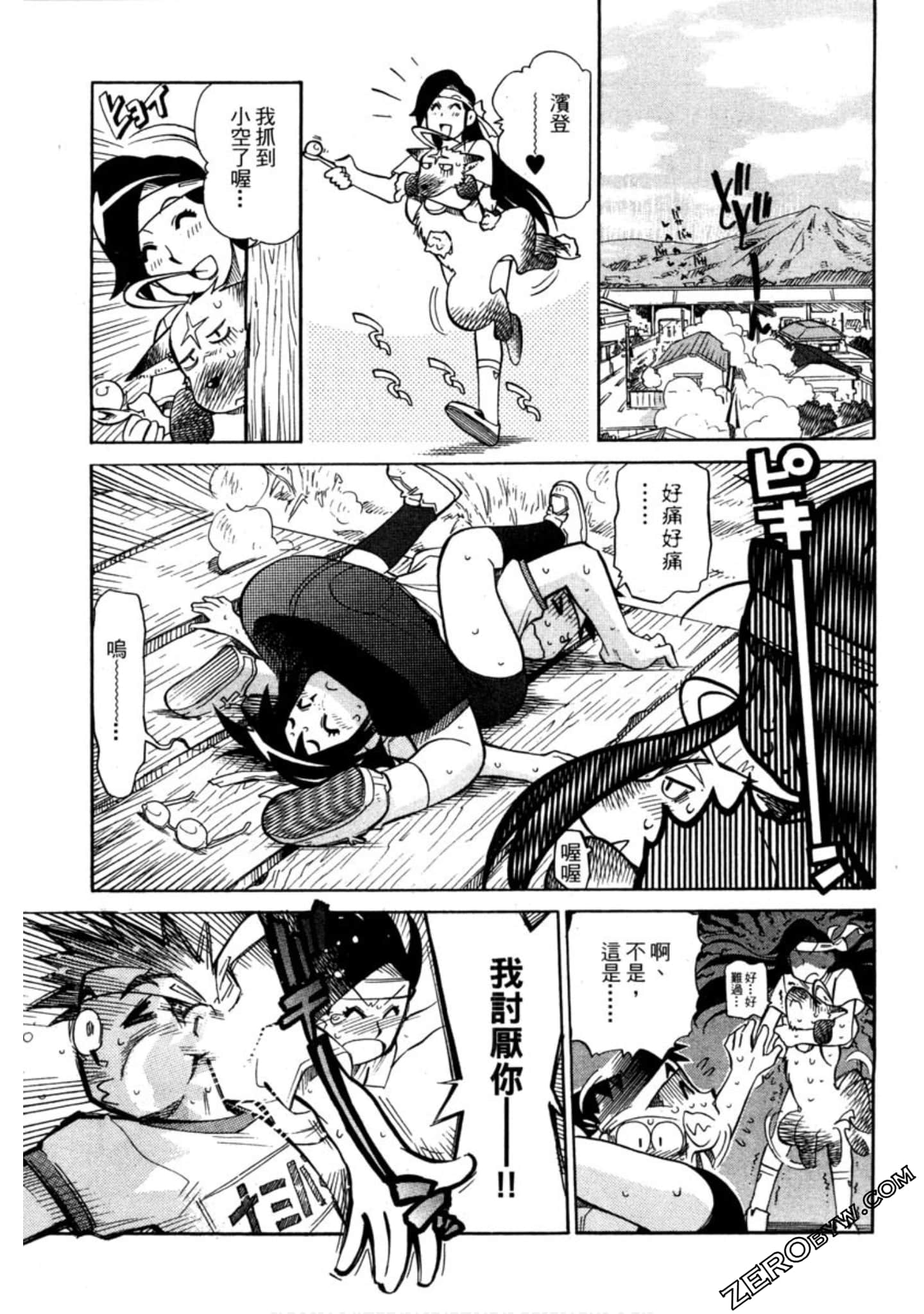 Page 46