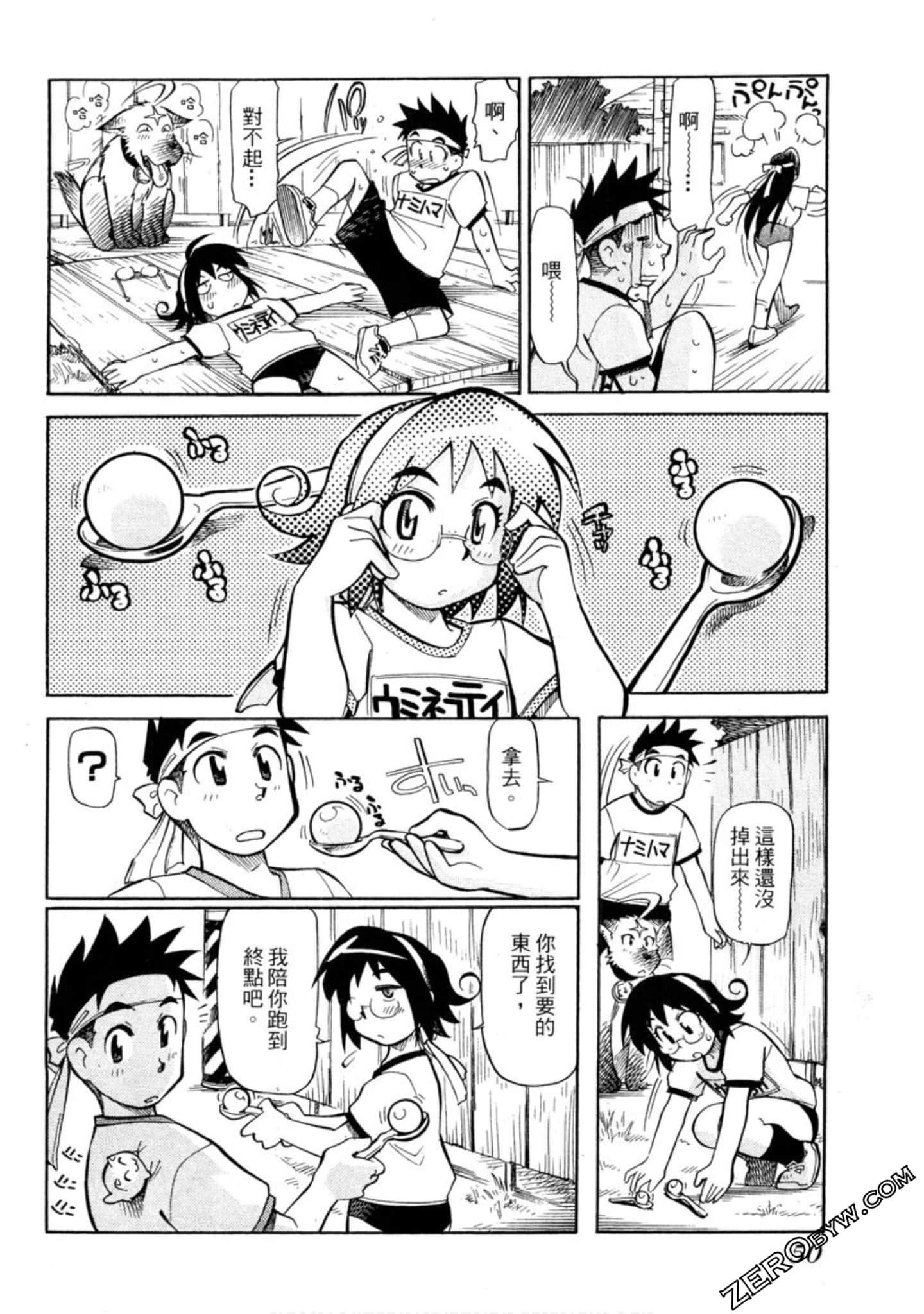 Page 47