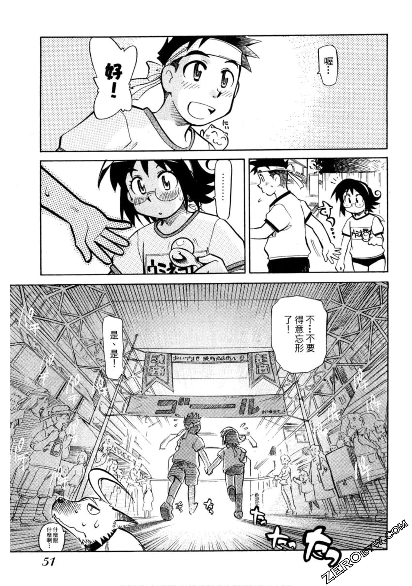 Page 48