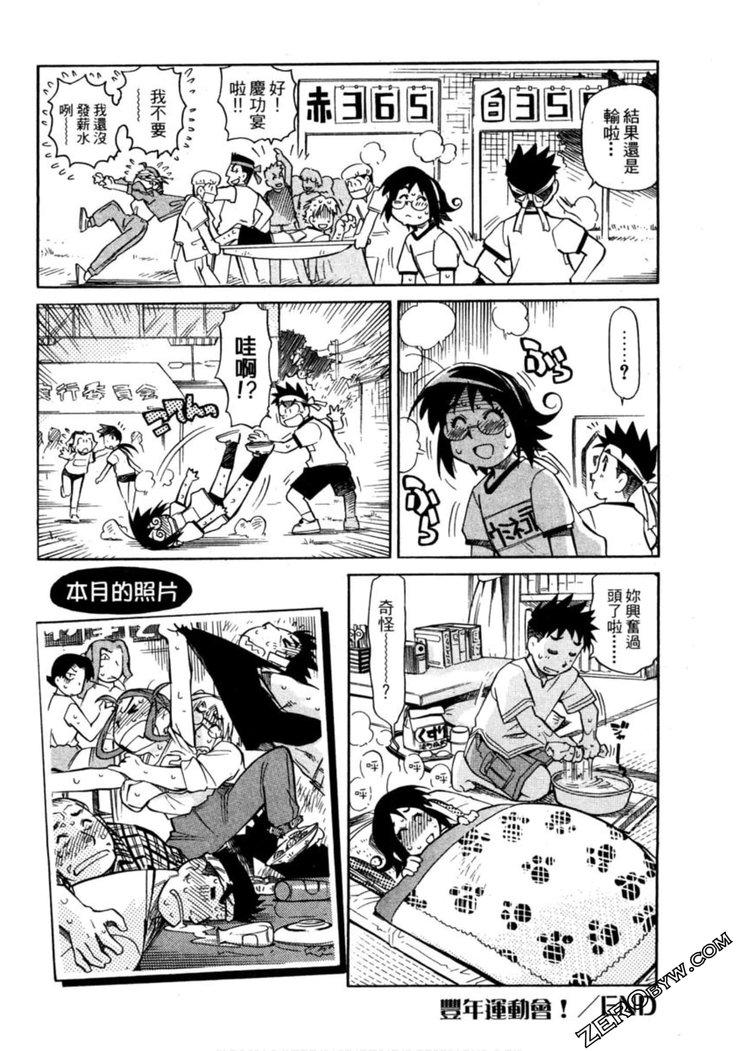 Page 49