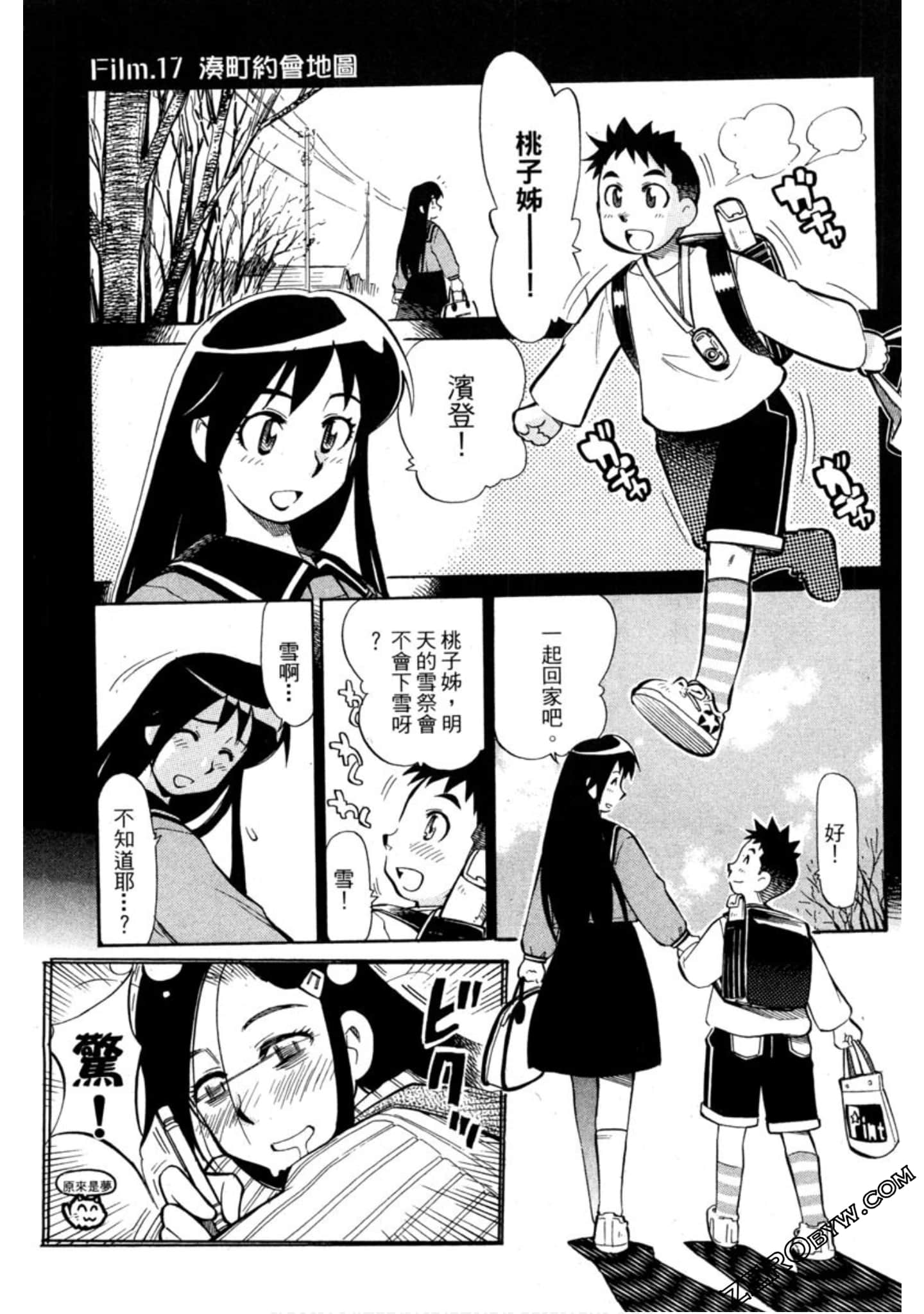 Page 52