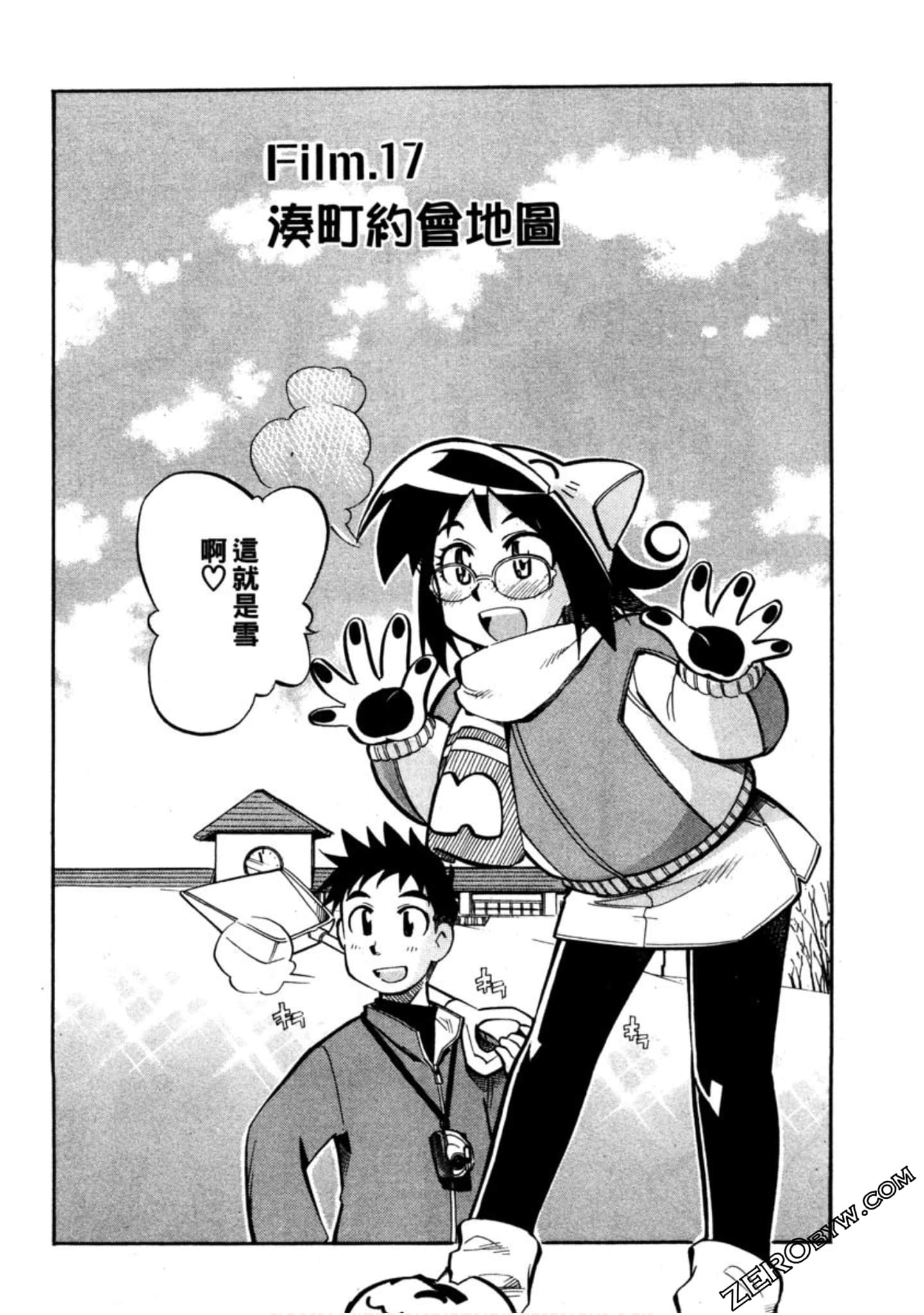 Page 53