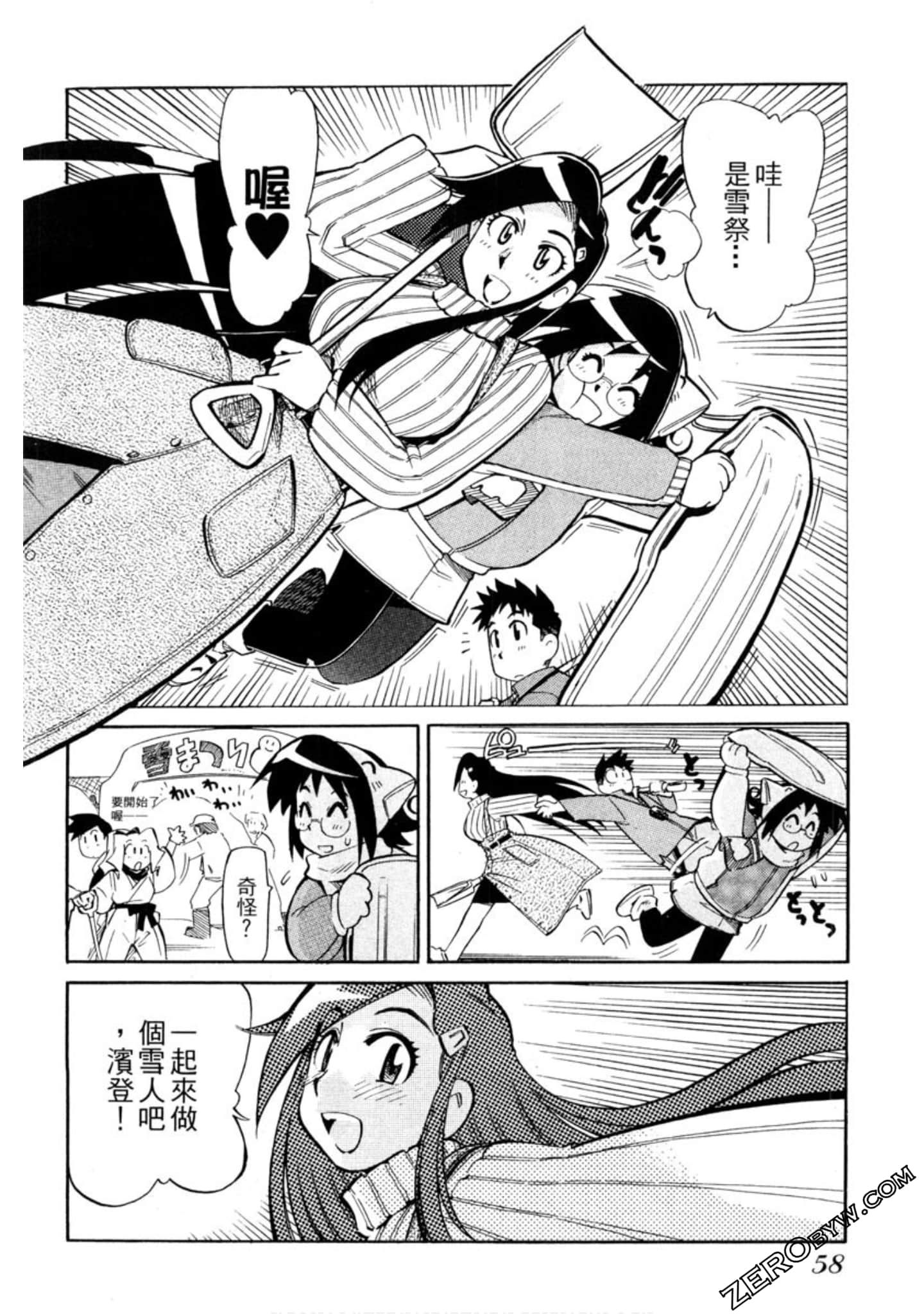 Page 55