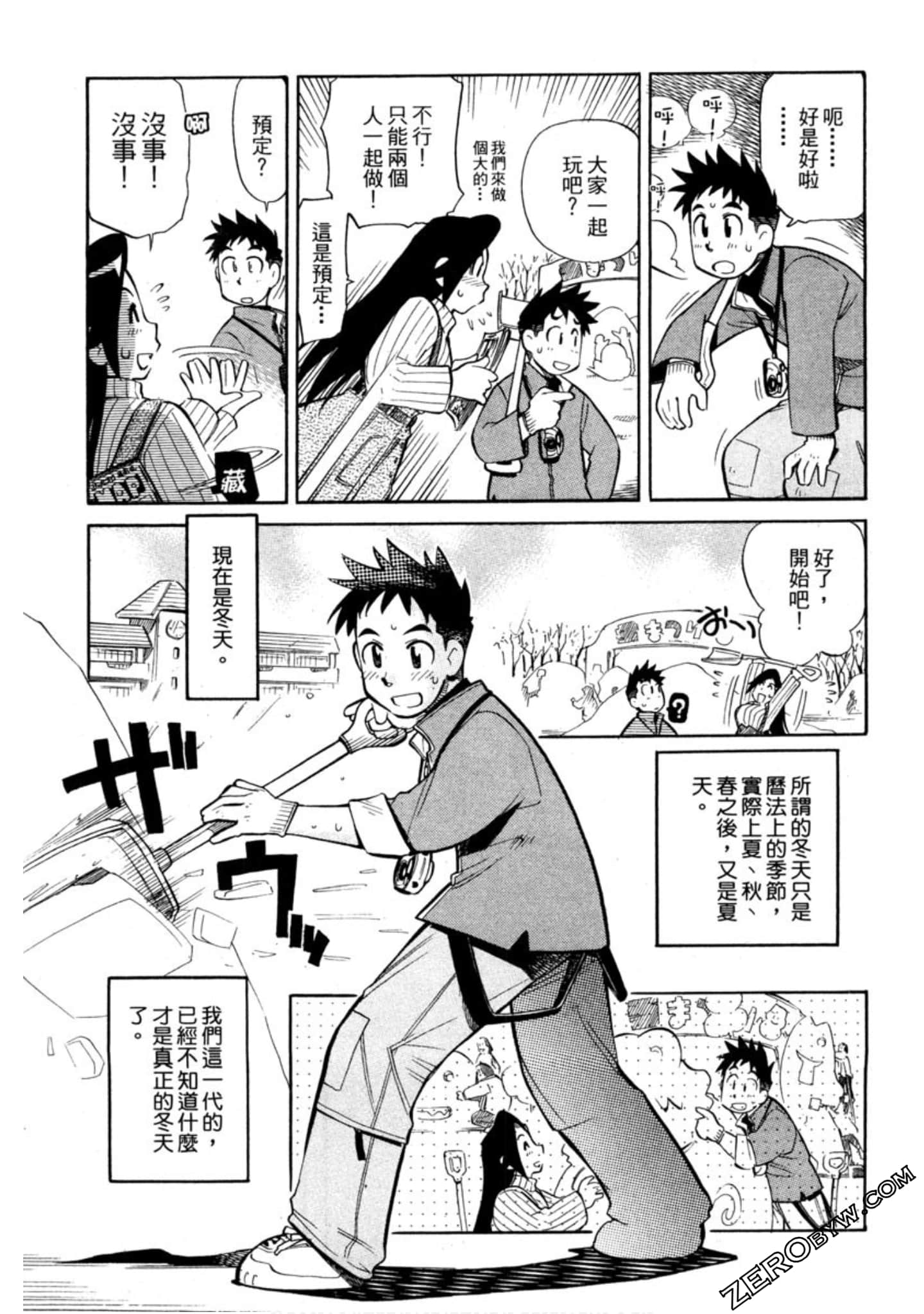 Page 56