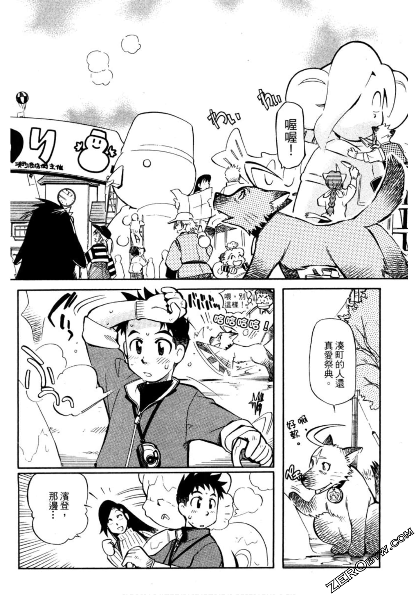 Page 57