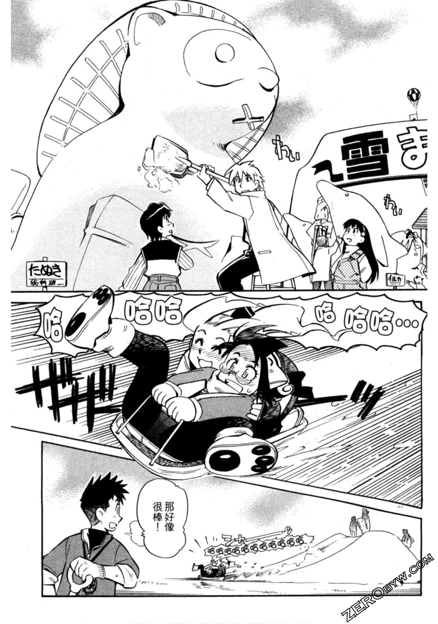 Page 58