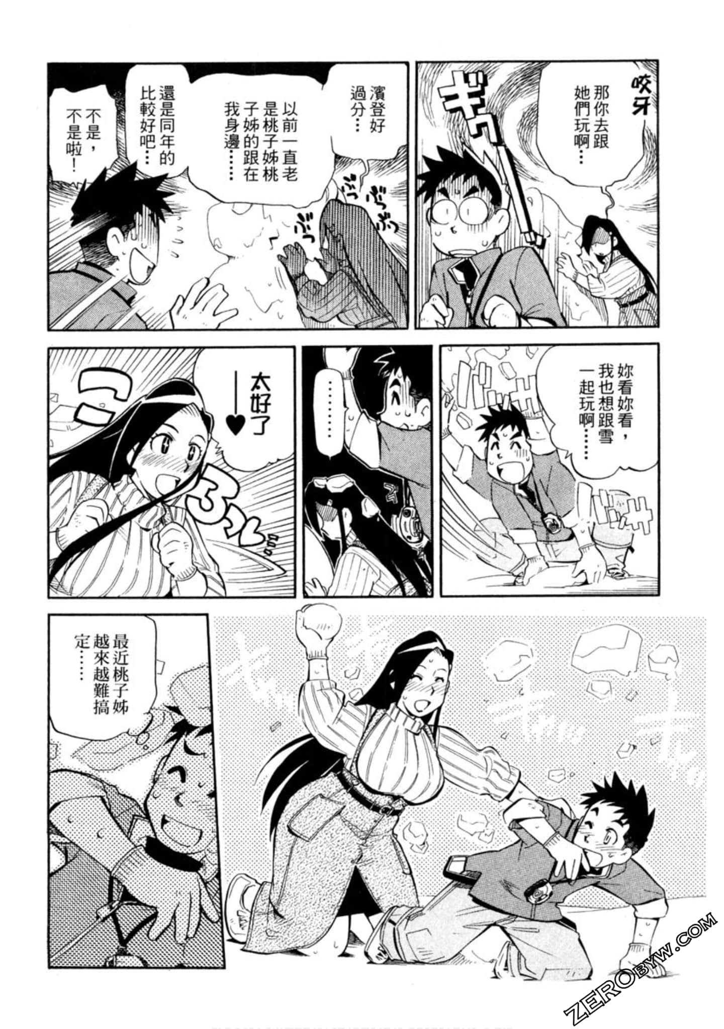 Page 59