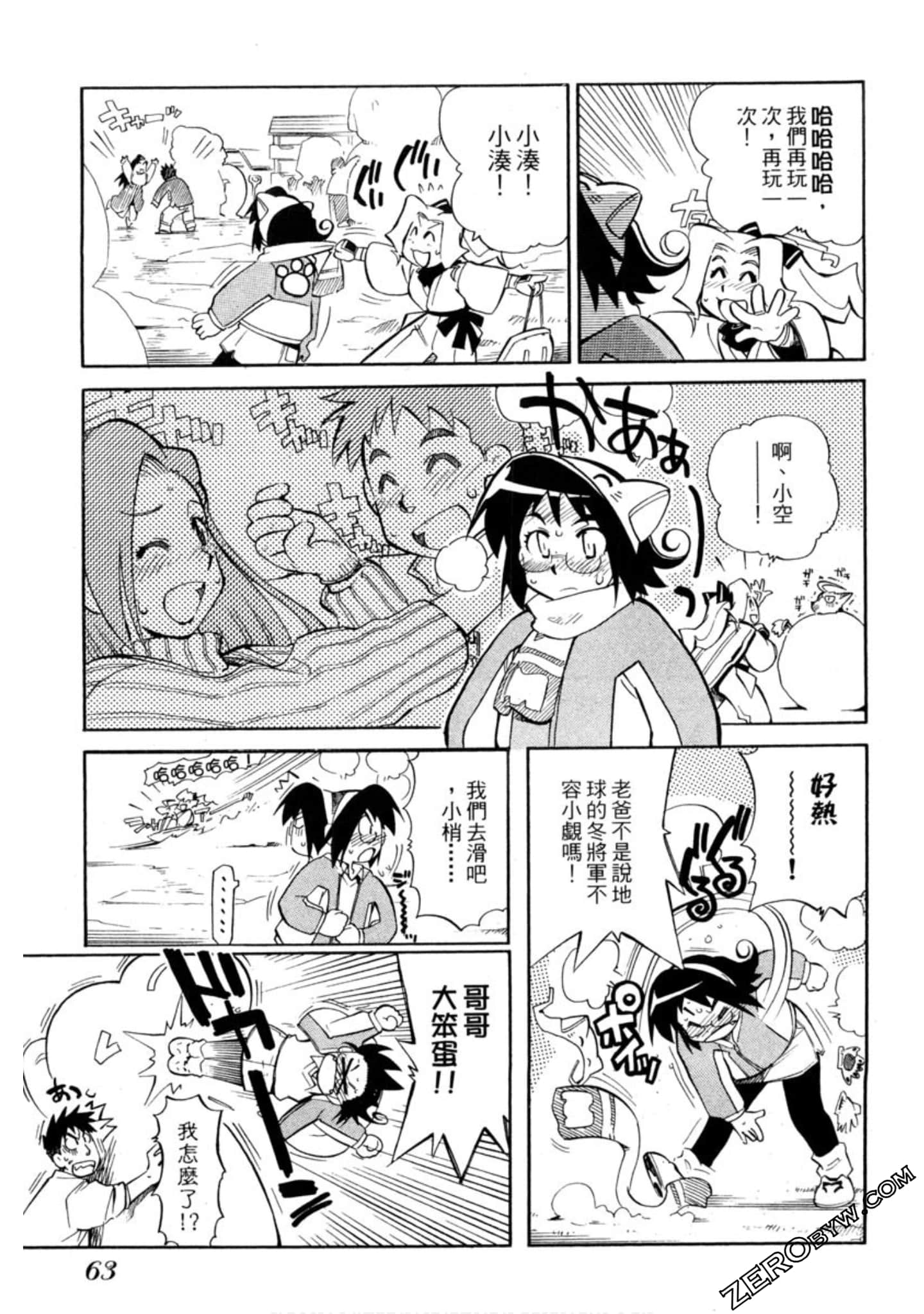 Page 60