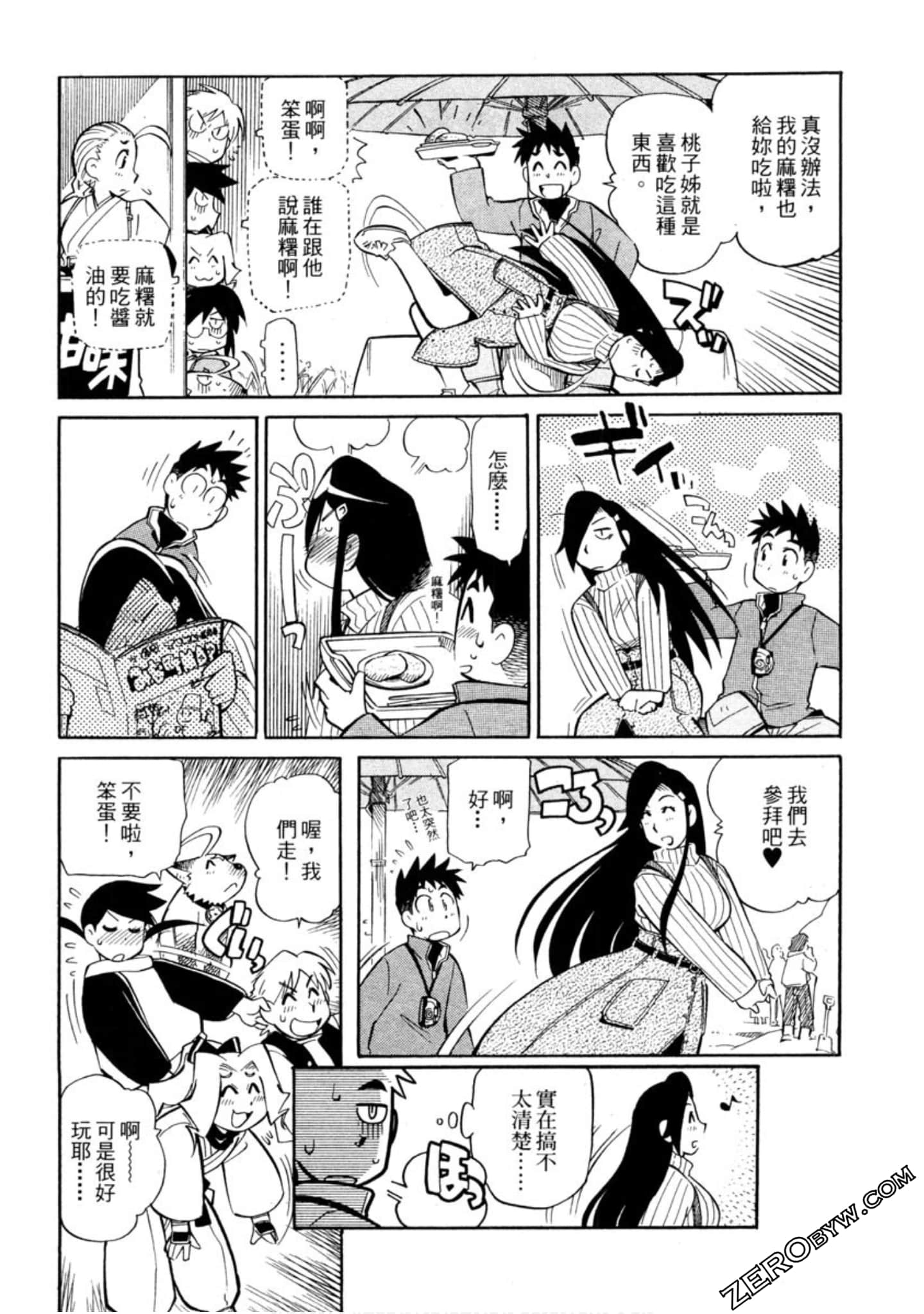 Page 63