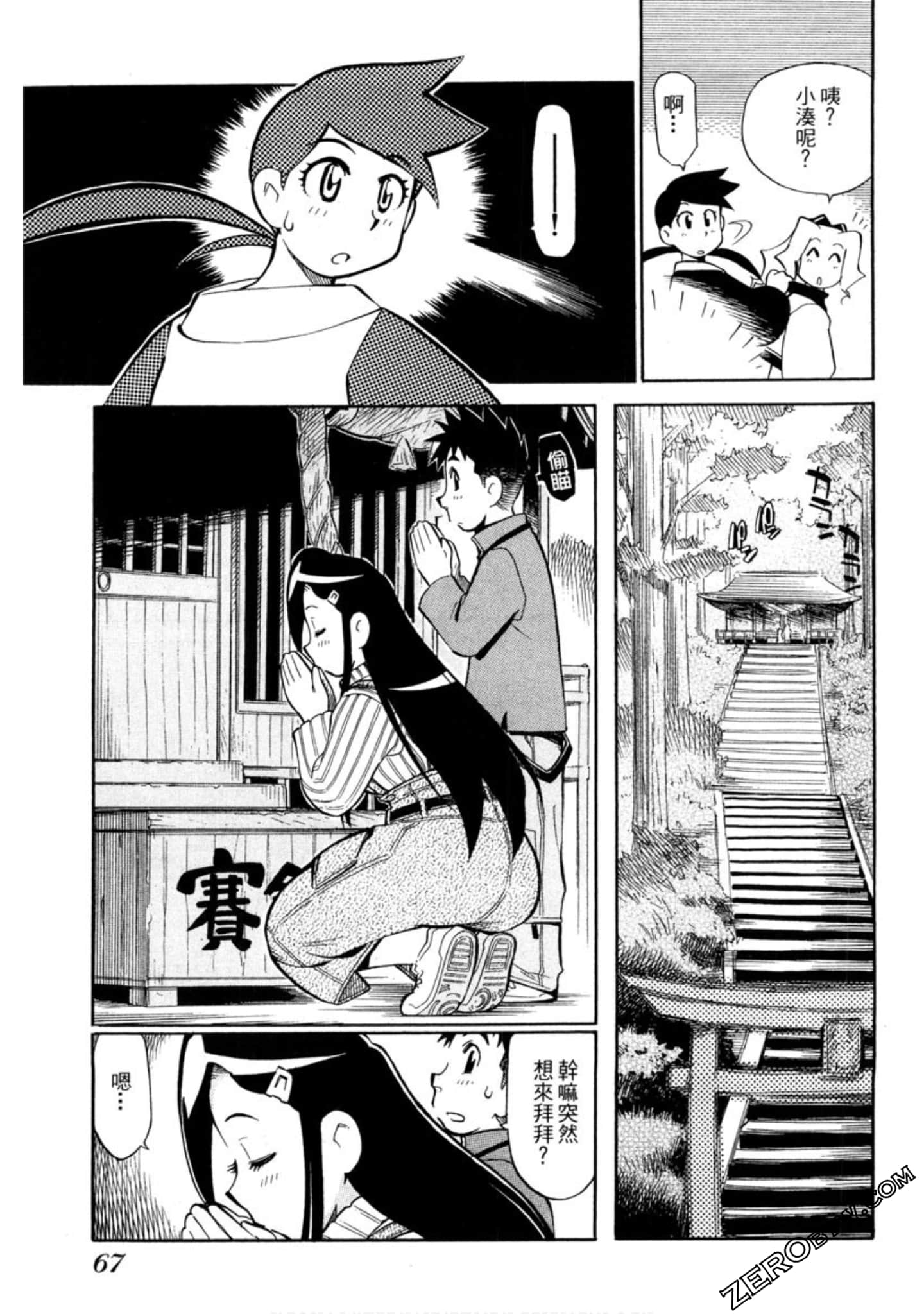 Page 64