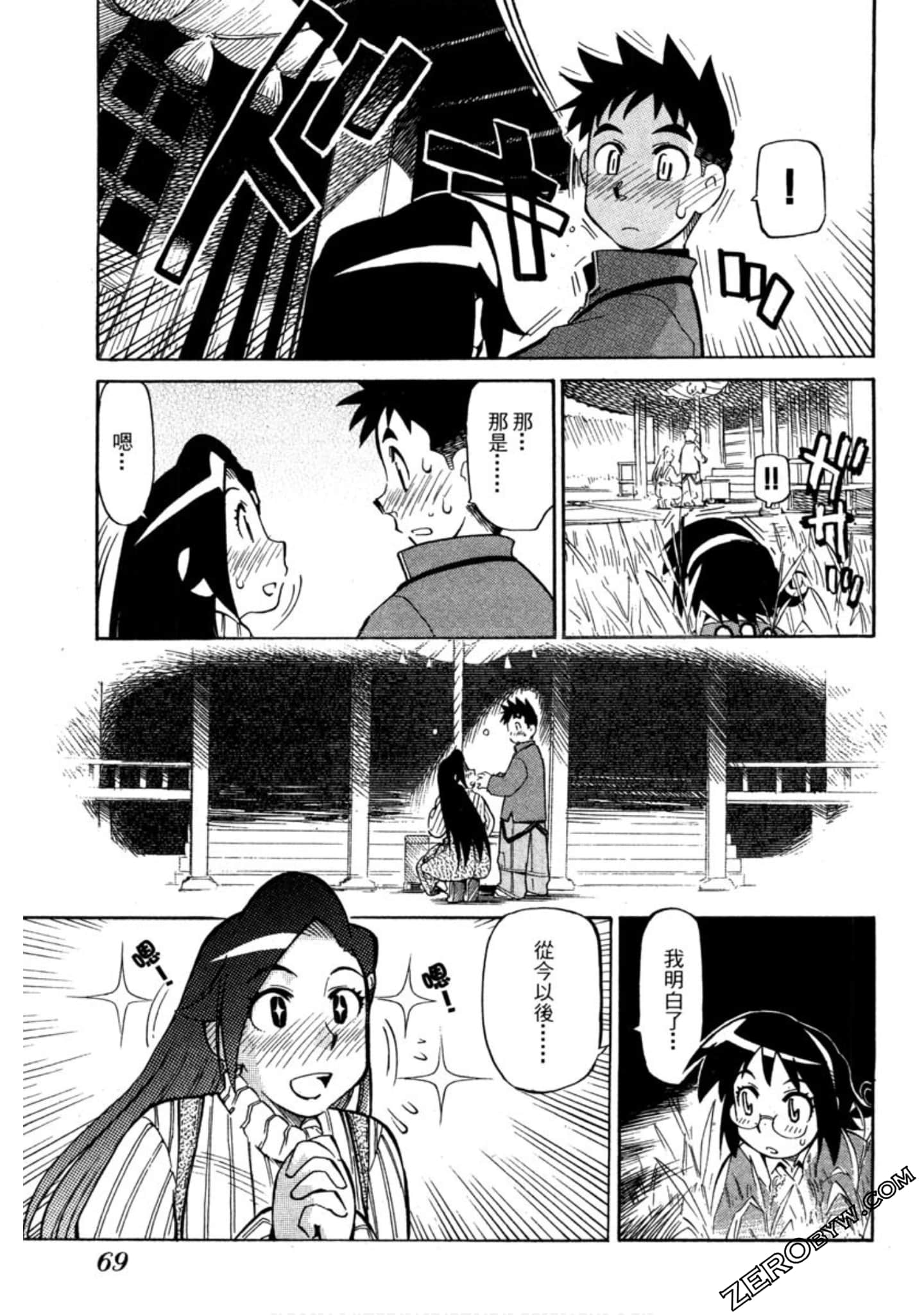 Page 66