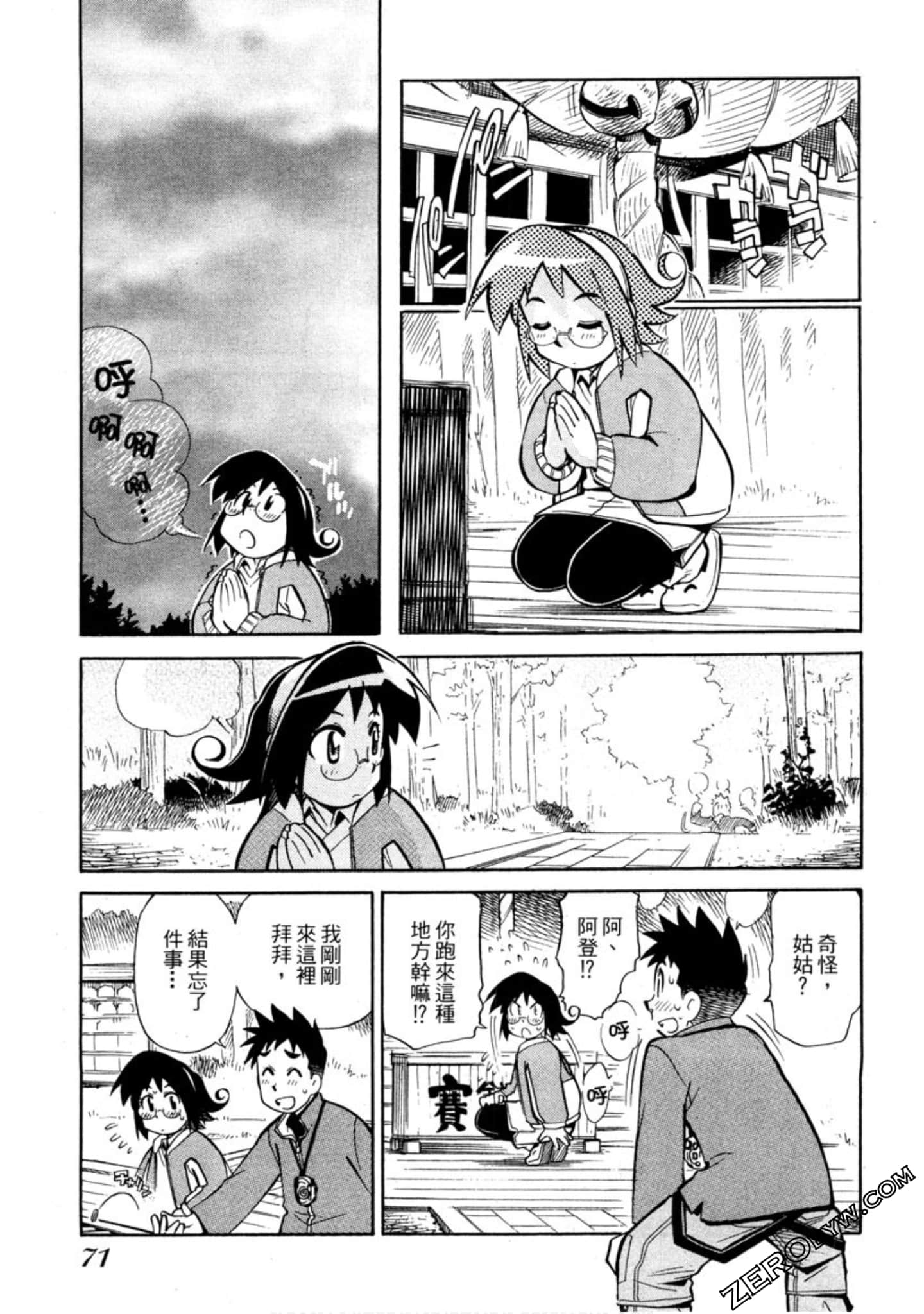 Page 68