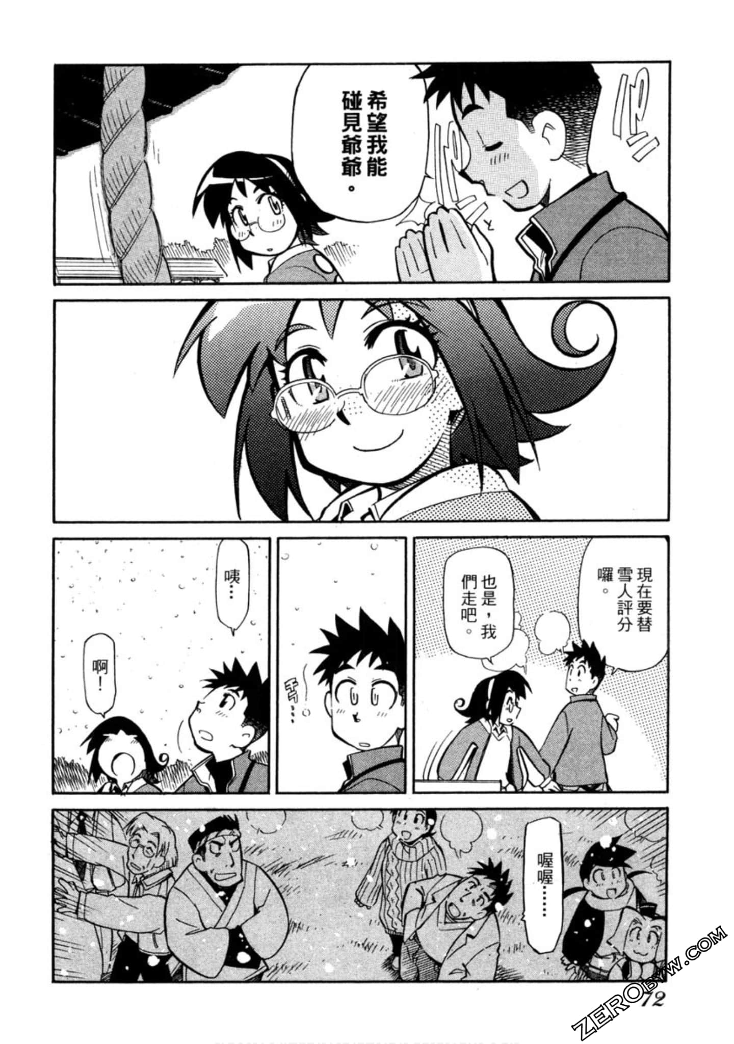 Page 69