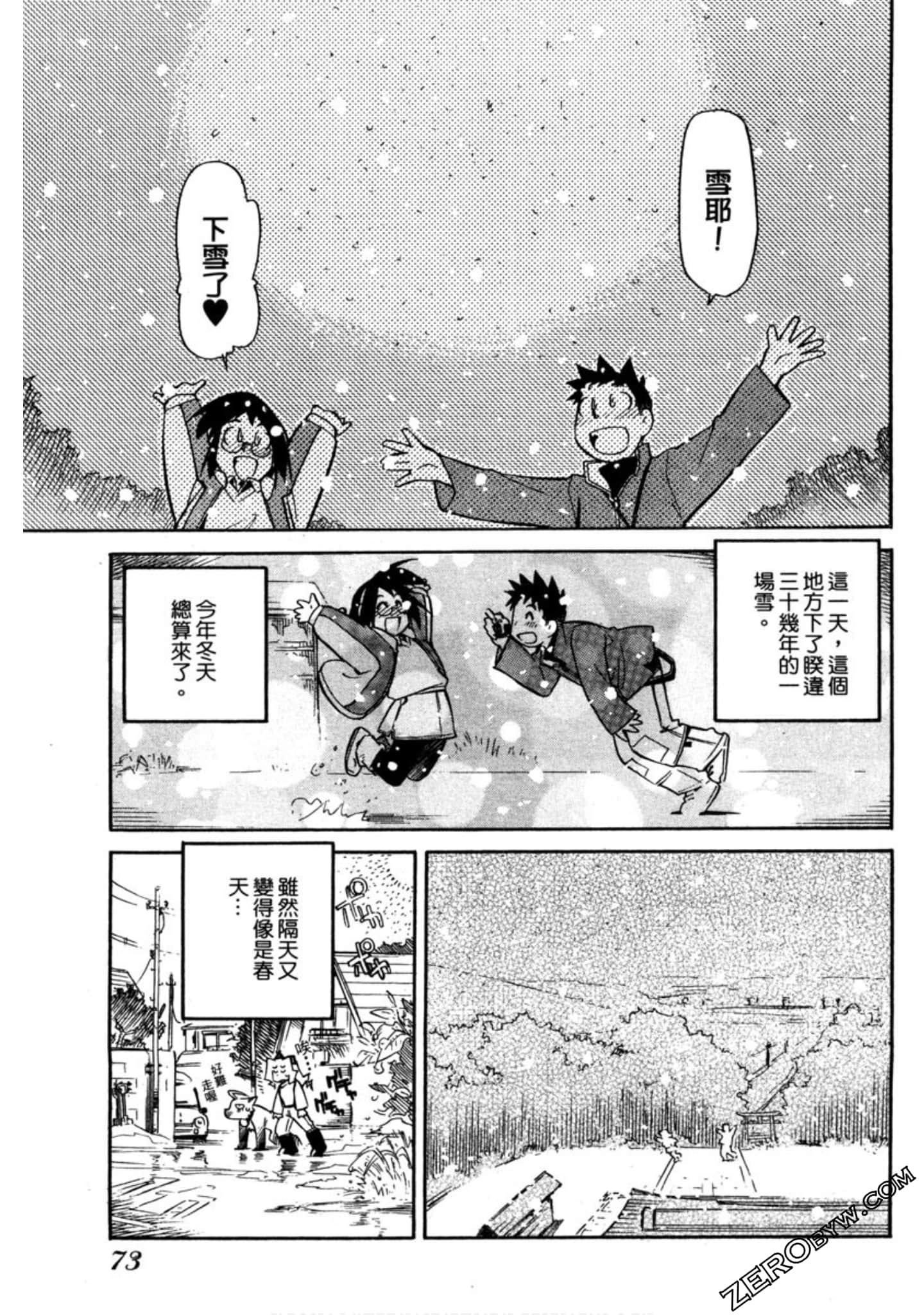 Page 70