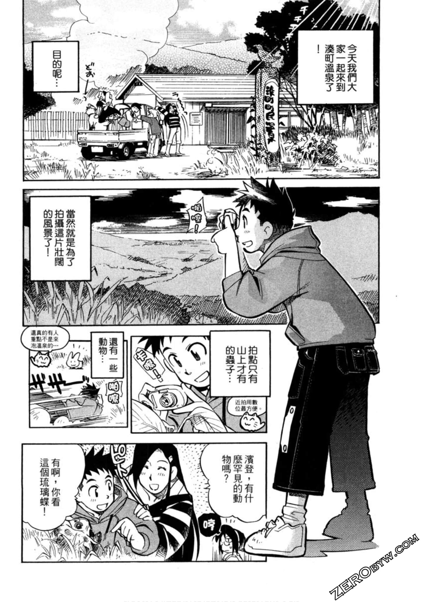 Page 73