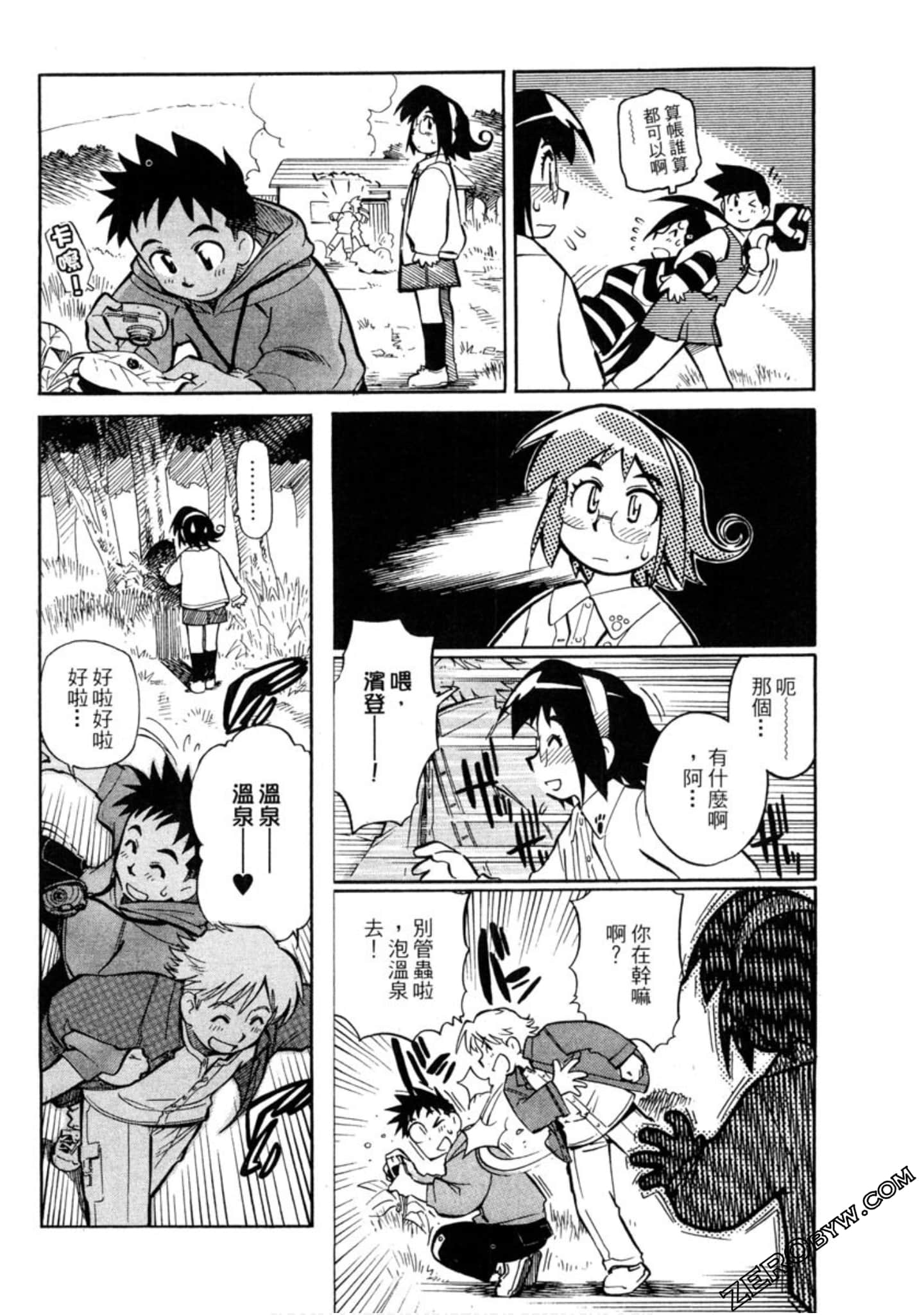 Page 75