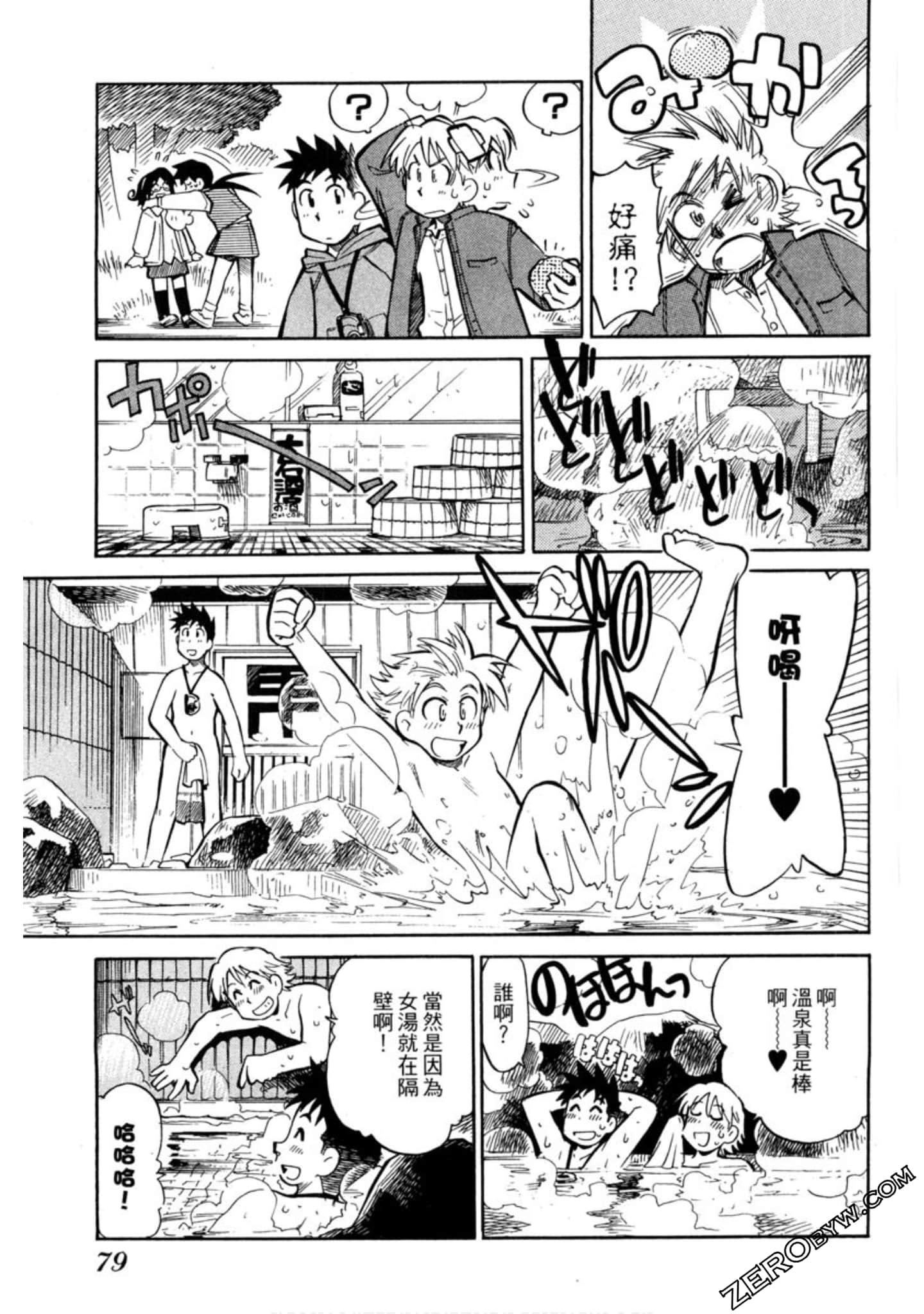 Page 76