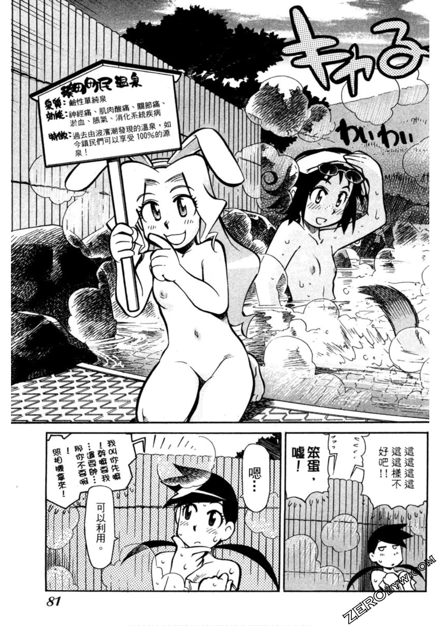 Page 78