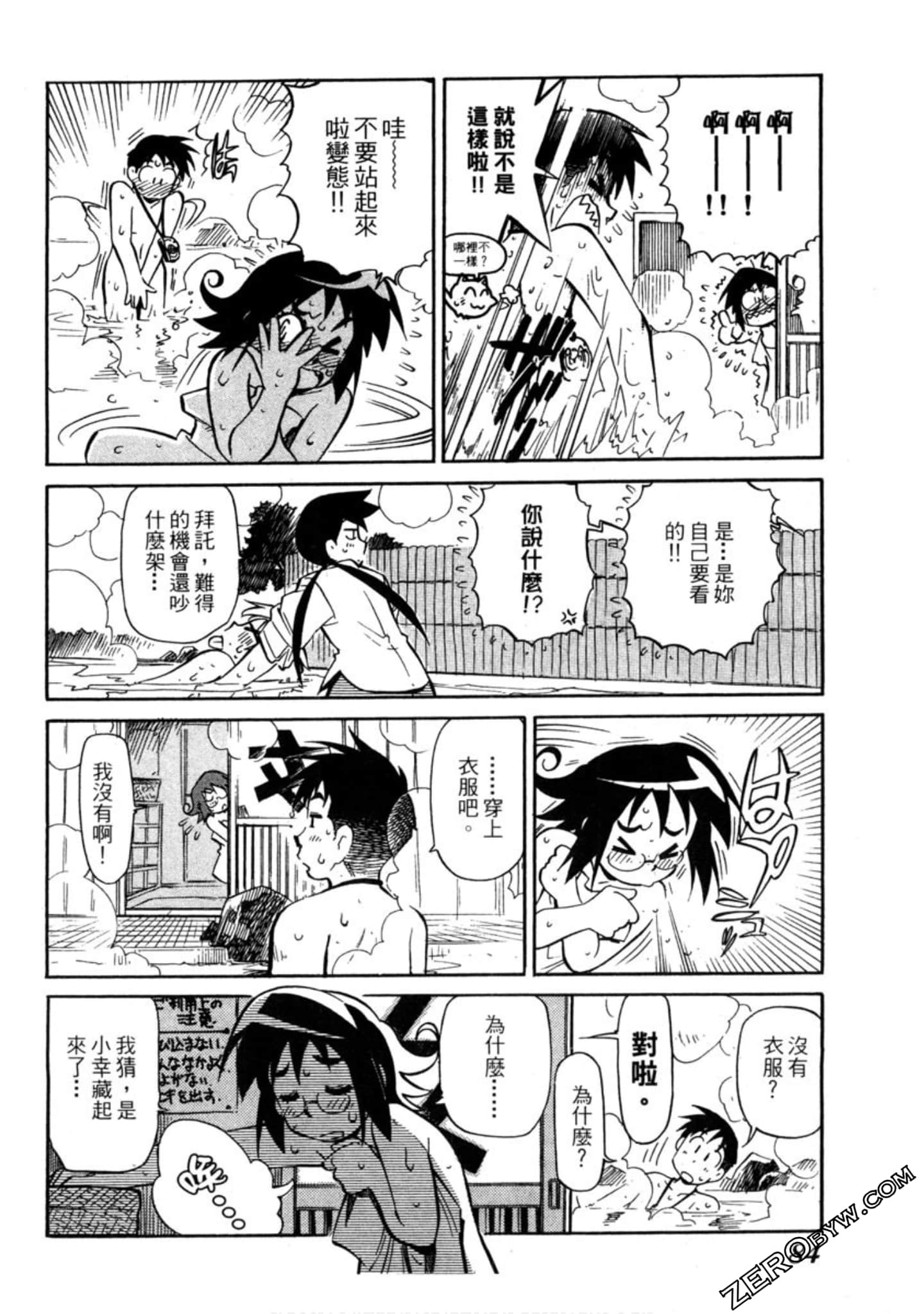 Page 81