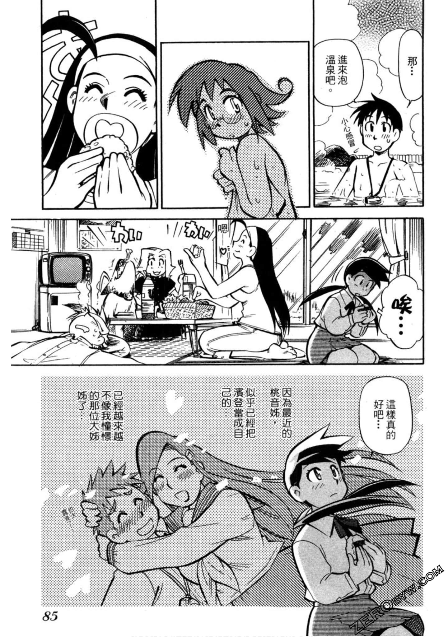 Page 82