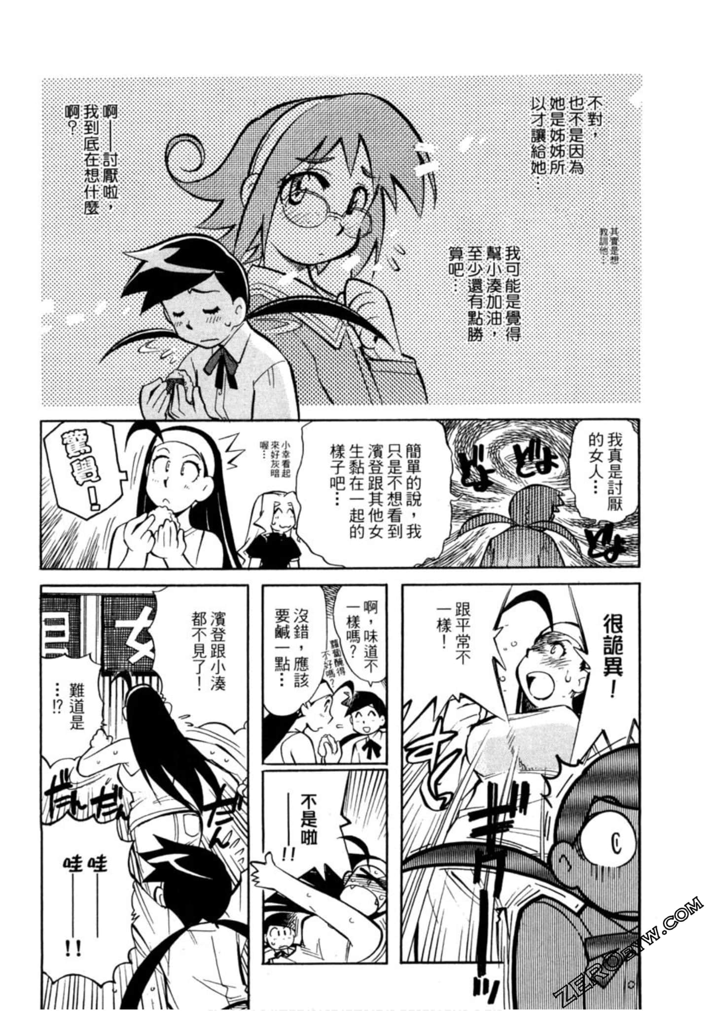 Page 83
