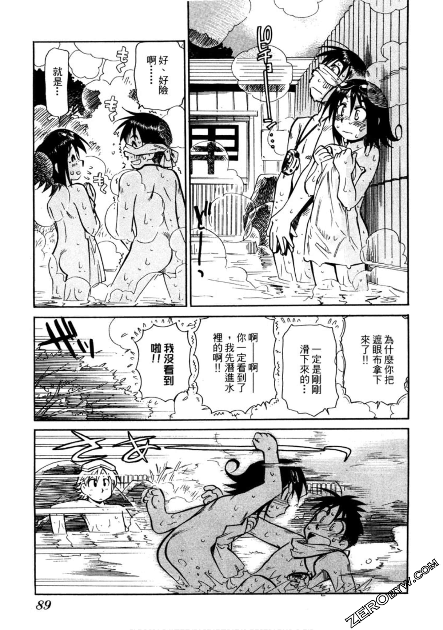 Page 86
