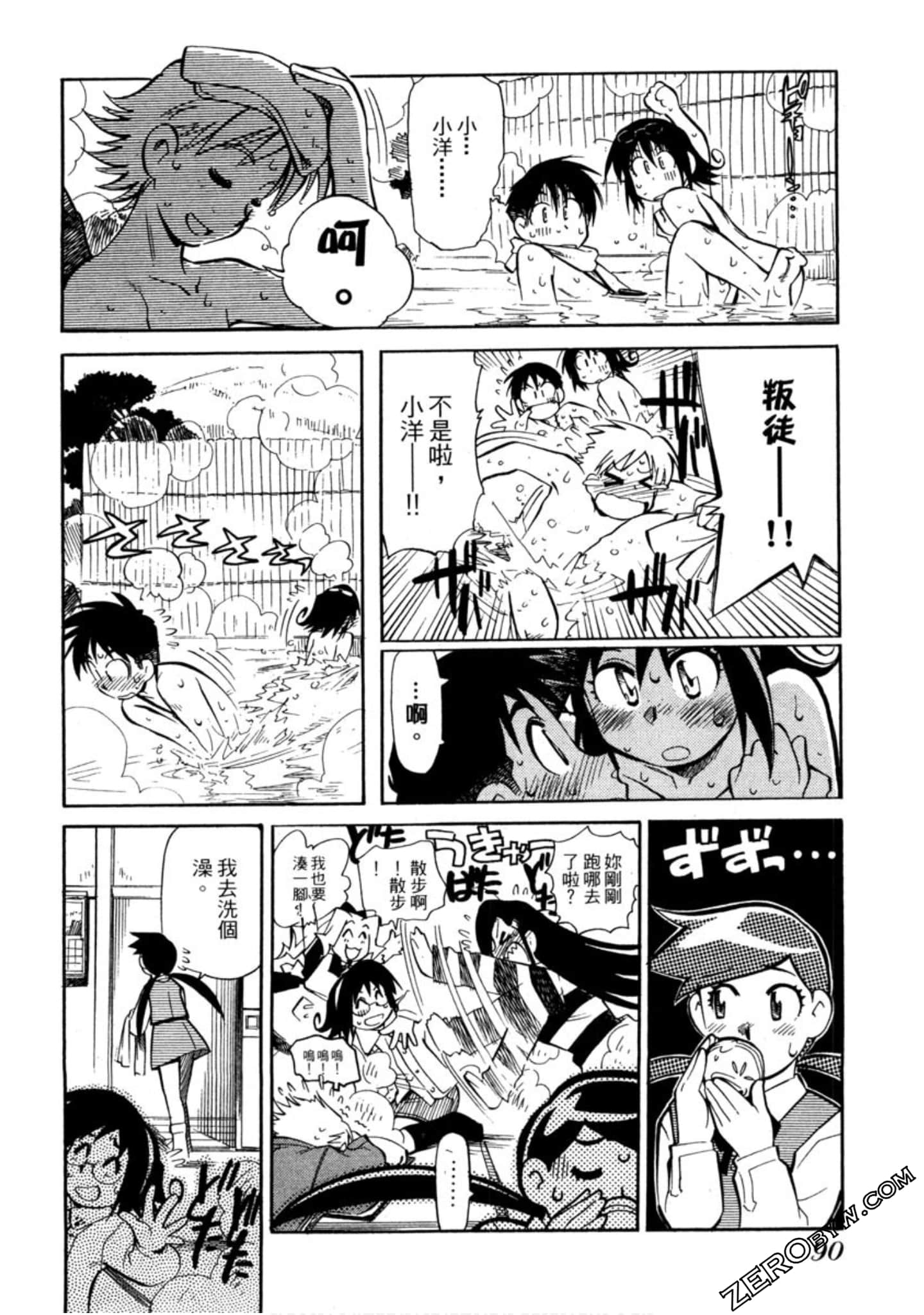 Page 87