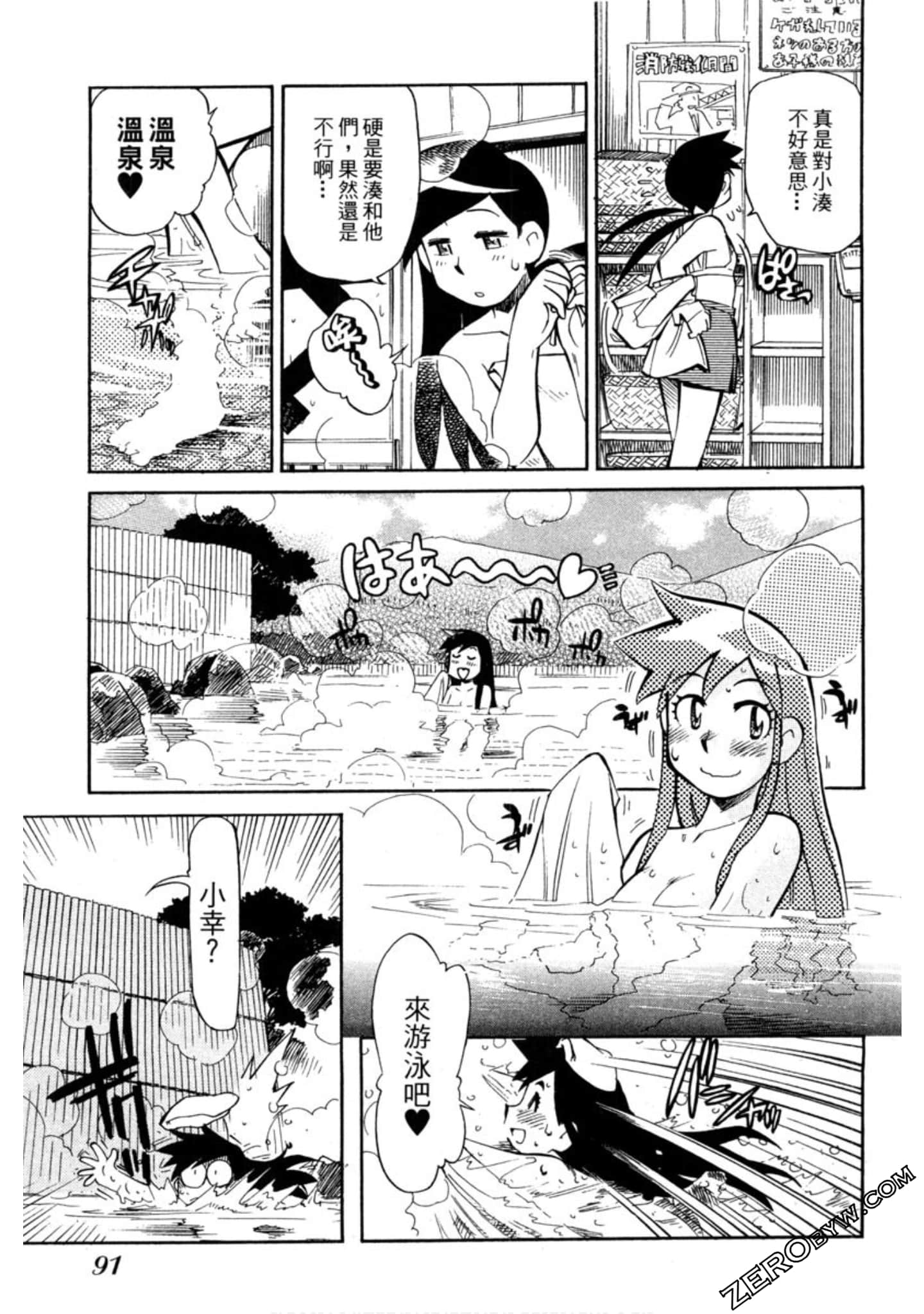 Page 88