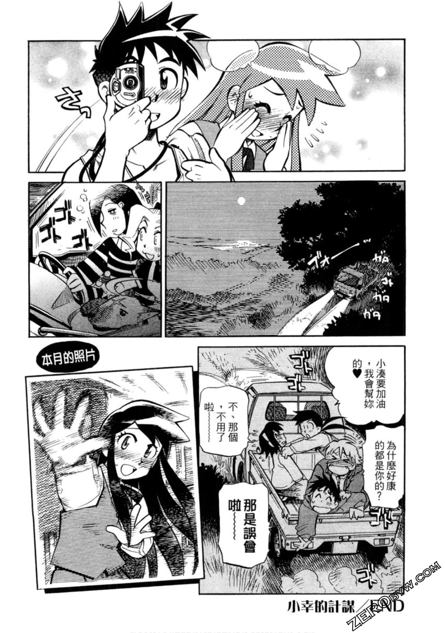 Page 91