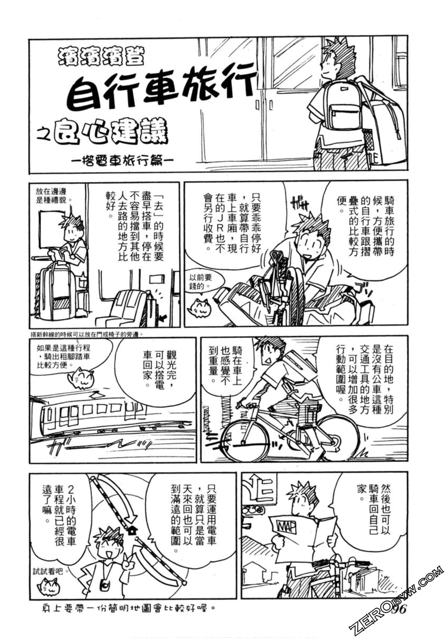 Page 93